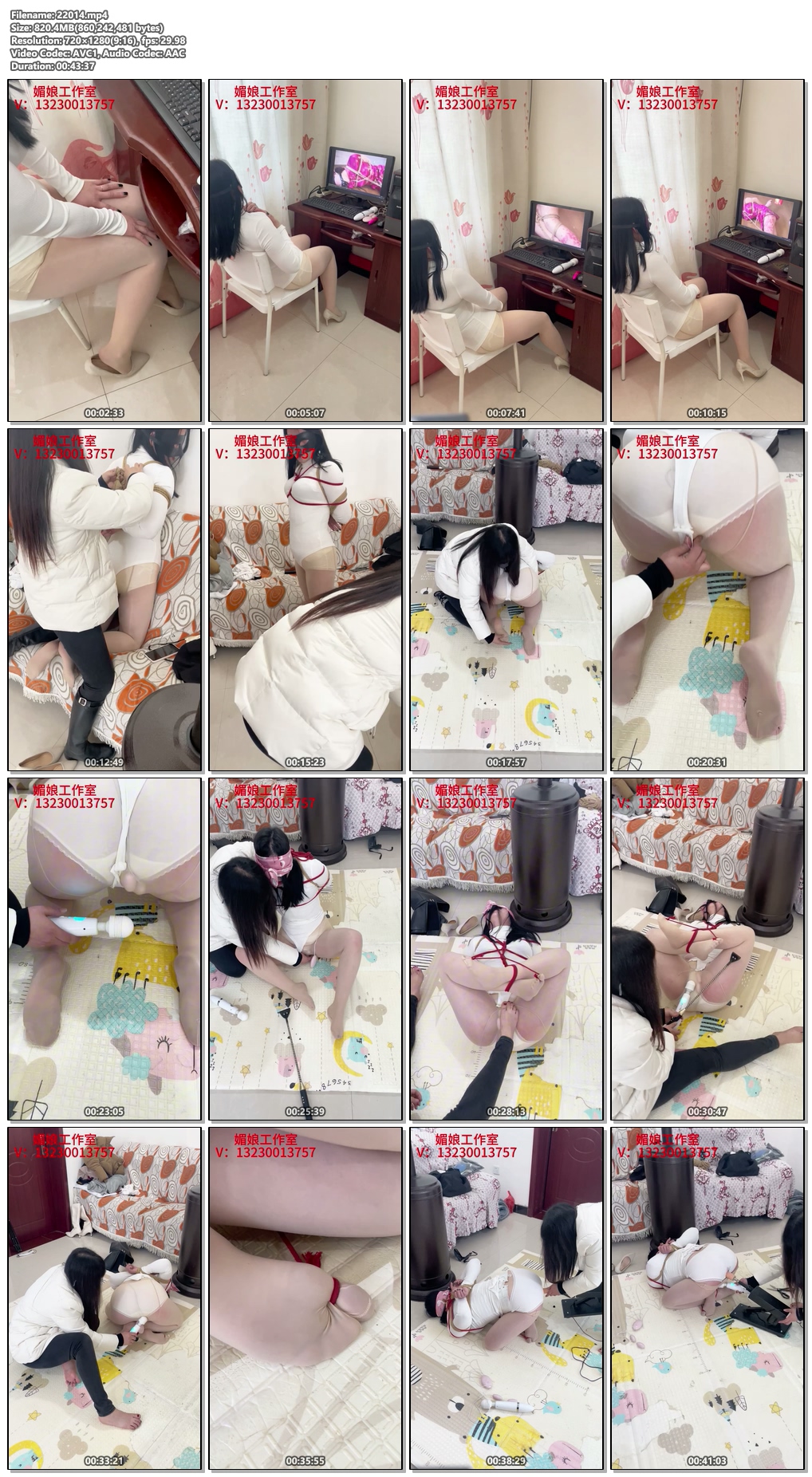22014----【媚娘工作室】偷玩被闺蜜发现.jpg