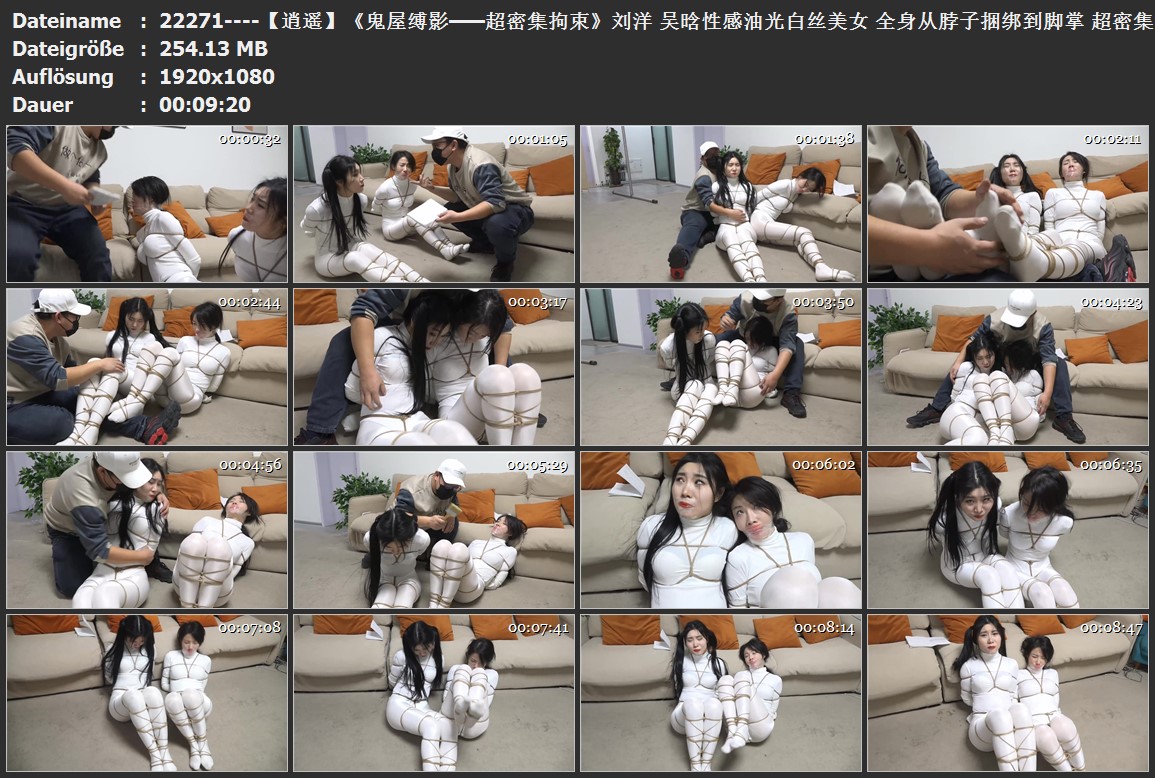 22271----【逍遥】《鬼屋缚影——超密集拘束》刘洋 吴晗性感油光白丝美女 全身从脖子.jpg