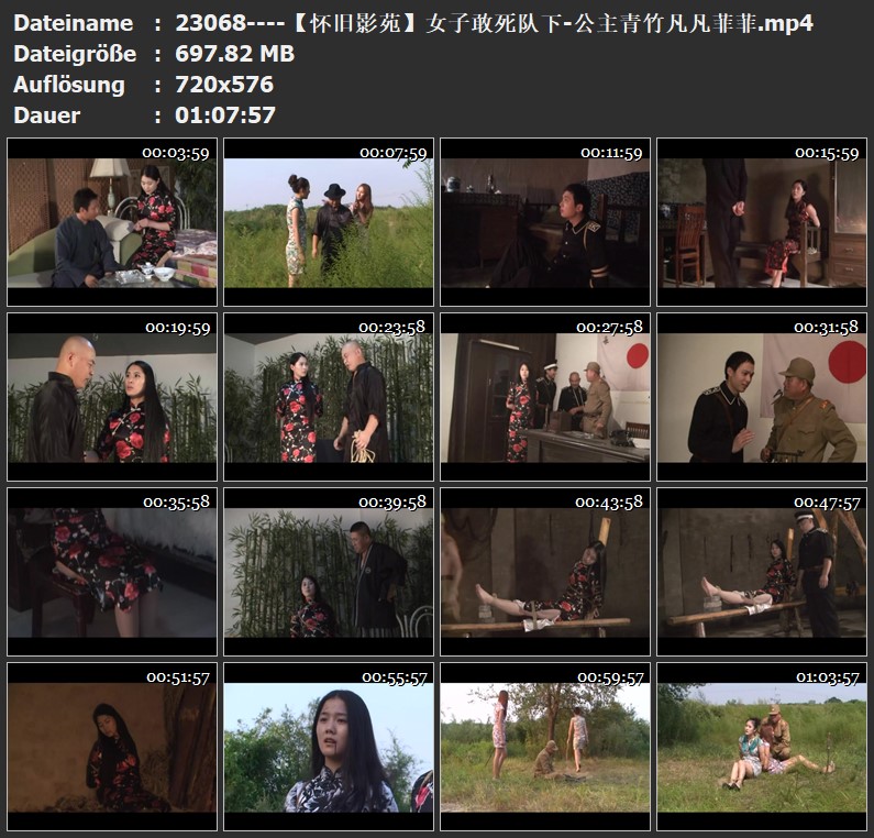 23068----【怀旧影苑】女子敢死队下-公主青竹凡凡菲菲.jpg