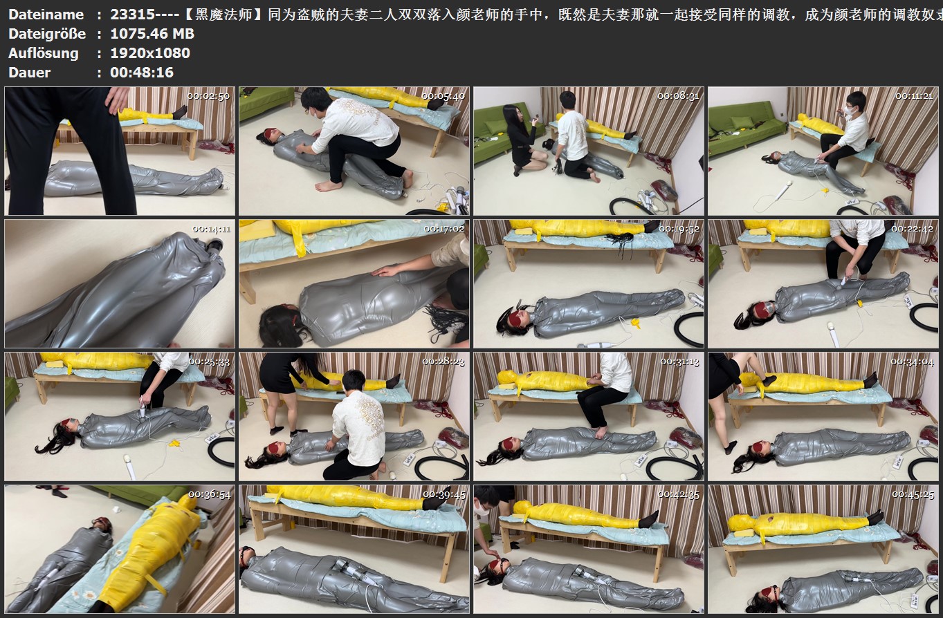 23315----【黑魔法师】同为盗贼的夫妻二人双双落入颜老师的手中，既然是夫妻那就一起.jpg