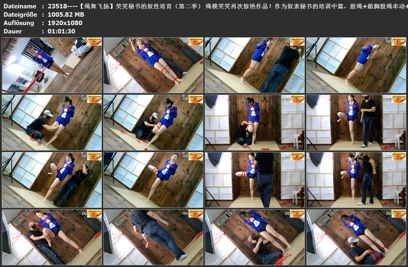 23518----【绳舞飞扬】笑笑秘书的奴性培育（第二季） 绳模笑笑再次惊艳作品！作为奴隶.jpg