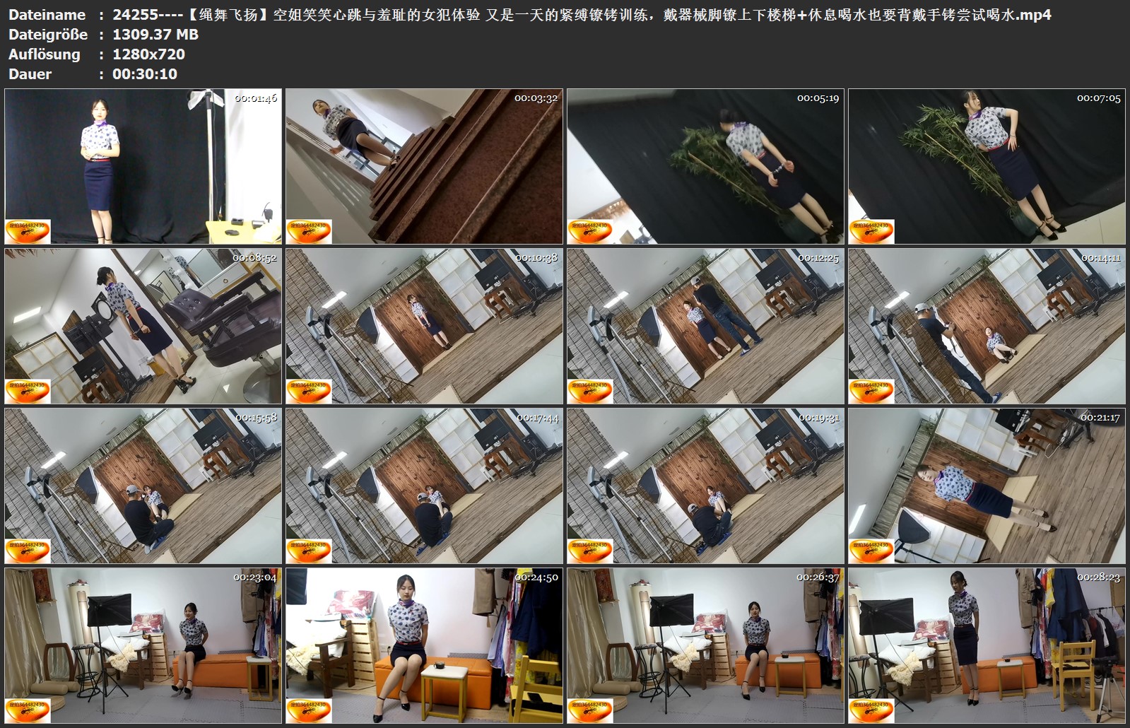 24255----【绳舞飞扬】空姐笑笑心跳与羞耻的女犯体验 又是一天的紧缚镣铐训练，戴器械.jpg
