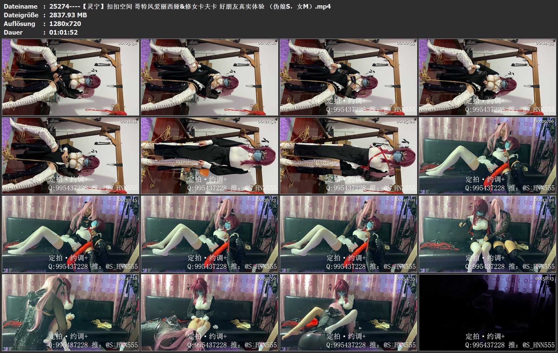 25274----【灵宁】扣扣空间 哥特风爱丽西娅&修女卡夫卡 好朋友真实体验 （伪娘S，女M）.jpg