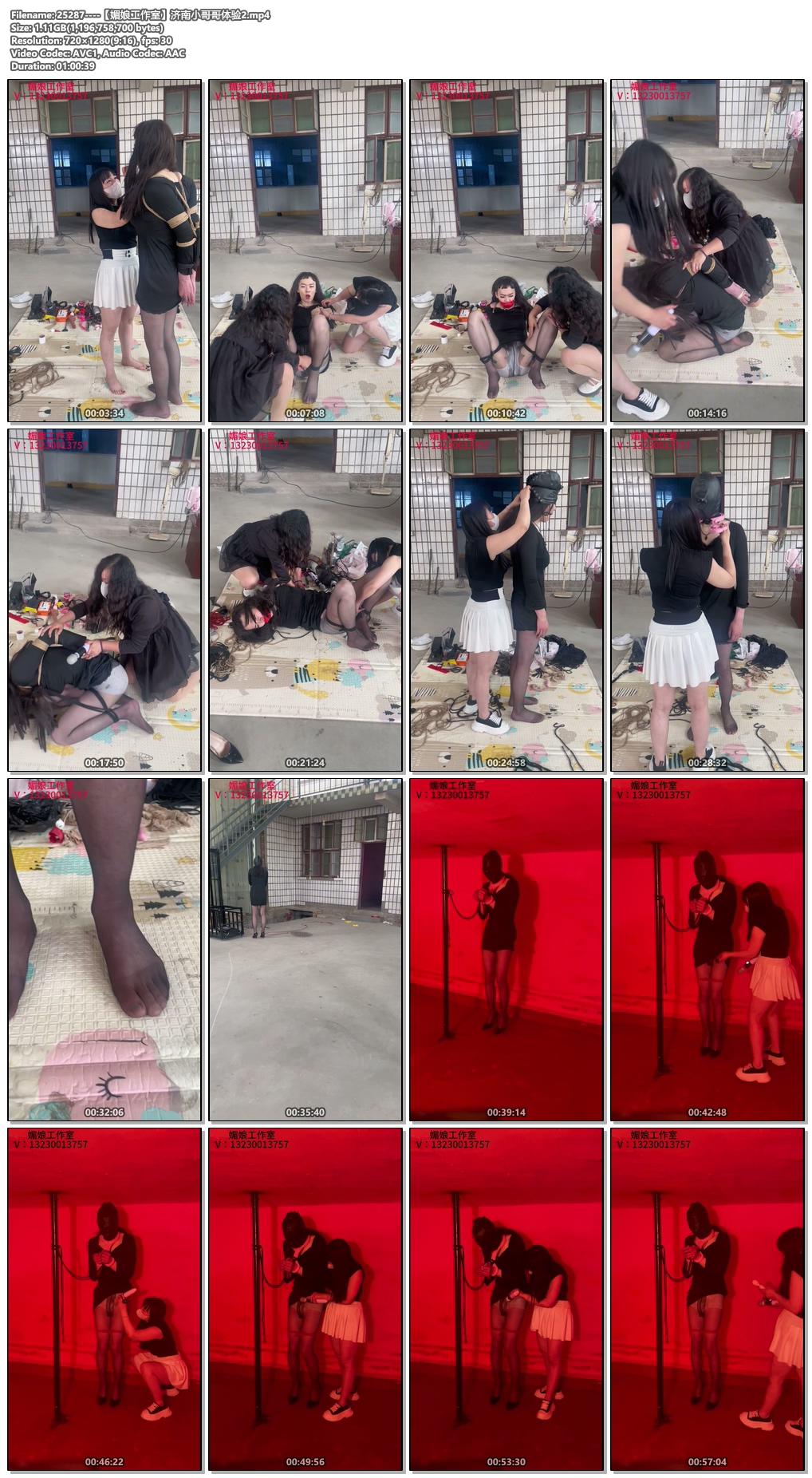 25287----【媚娘工作室】济南小哥哥体验2.jpg