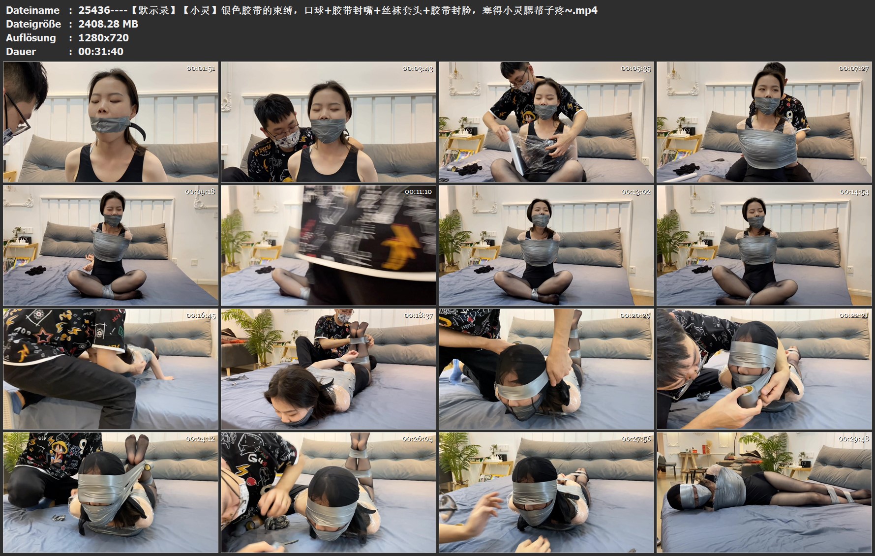 25436----【默示录】【小灵】银色胶带的束缚，口球 胶带封嘴 丝袜套头 胶带封脸，塞得.jpg