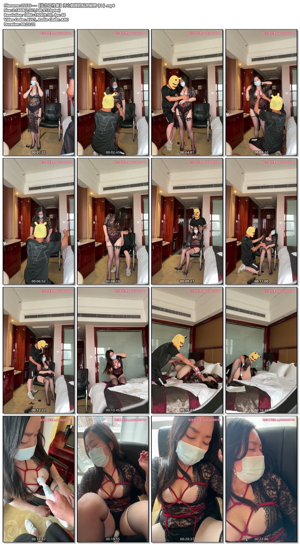 25535----【比尔工作室】开心姐妹的私房秘密（2）.jpg