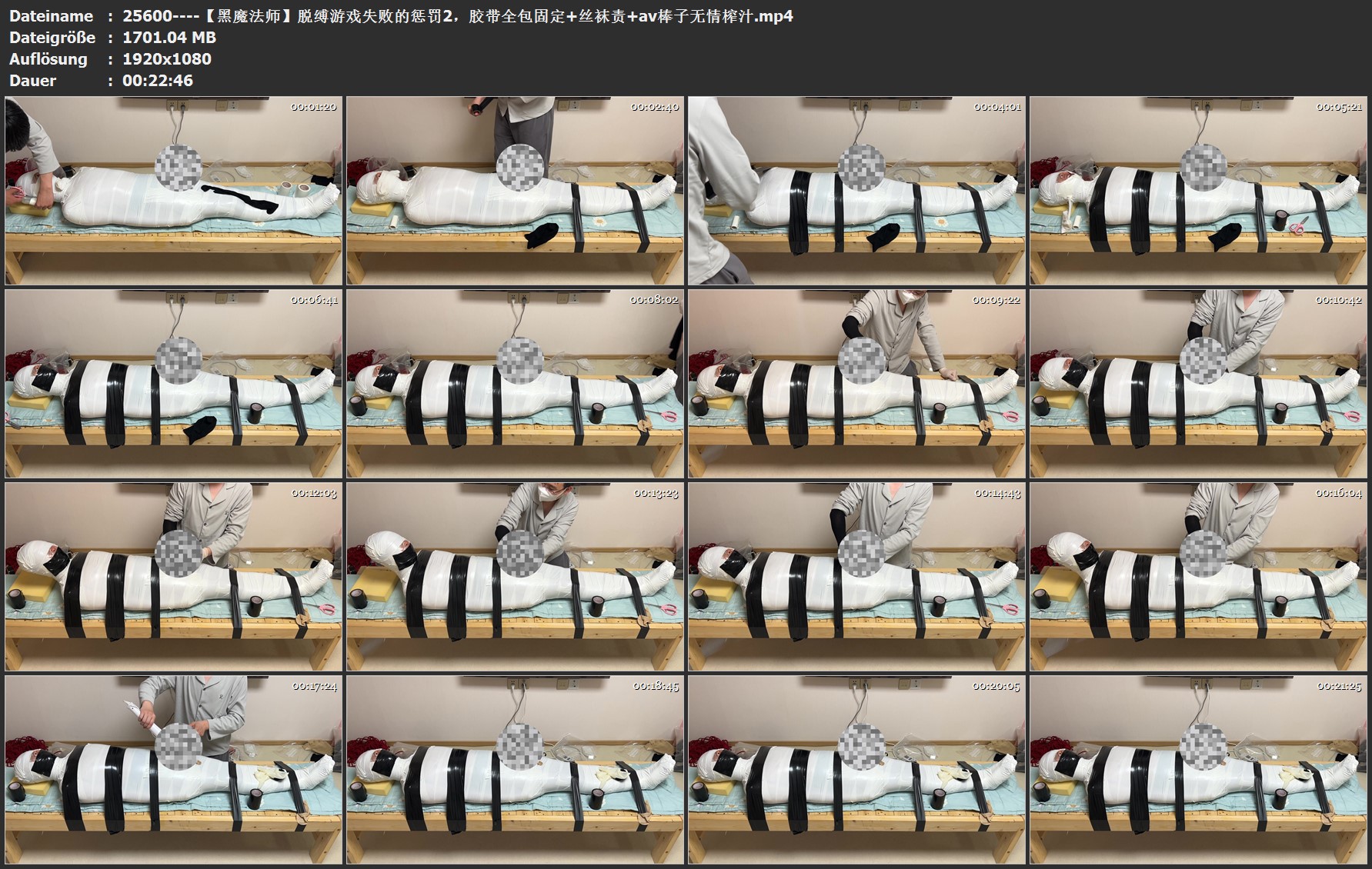25600----【黑魔法师】脱缚游戏失败的惩罚2，胶带全包固定 丝袜责 av棒子无情榨汁.jpg