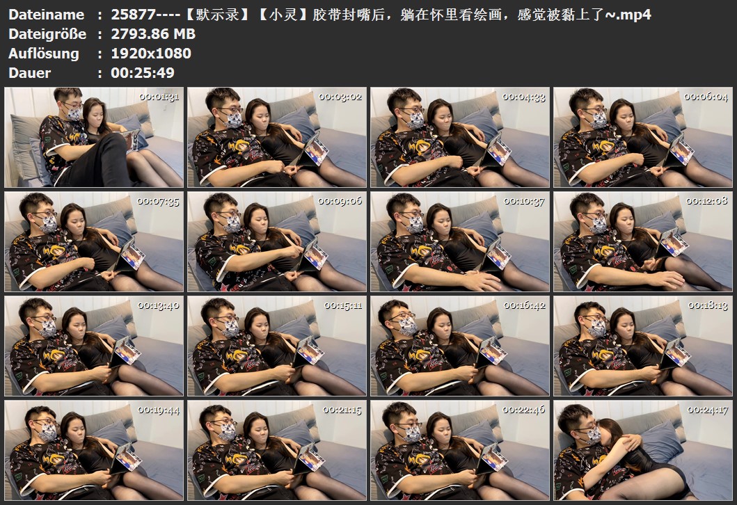 25877----【默示录】【小灵】胶带封嘴后，躺在怀里看绘画，感觉被黏上了~.jpg