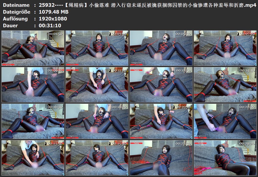 25932----【绳精病】小偷落难 潜入行窃未遂反被擒获捆绑囚禁的小偷惨遭各种羞辱和折磨.jpg