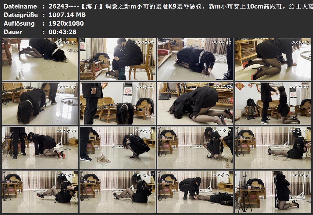 26243----【缚予】调教之新m小可的羞耻K9羞辱惩罚，新m小可穿上10cm高跟鞋，给主人磕.jpg