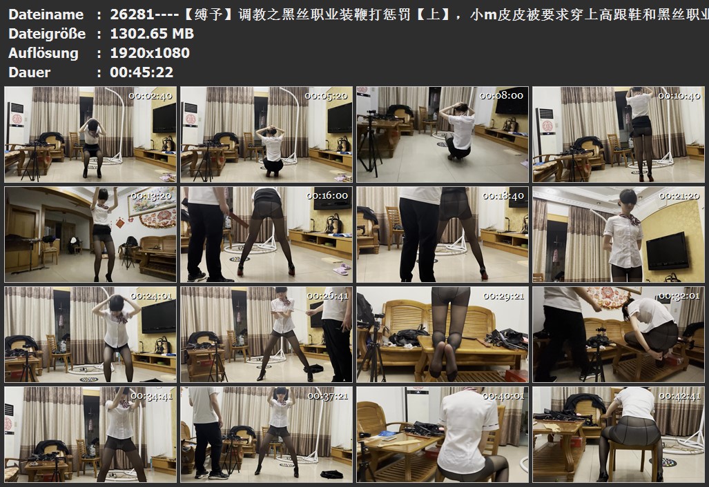 26281----【缚予】调教之黑丝职业装鞭打惩罚【上】，小m皮皮被要求穿上高跟鞋和黑丝职.jpg