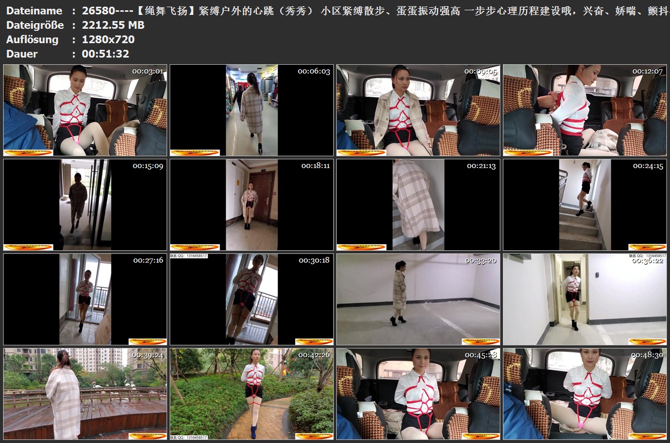 26580----【绳舞飞扬】紧缚户外的心跳（秀秀） 小区紧缚散步、蛋蛋振动强高 一步步心.jpg