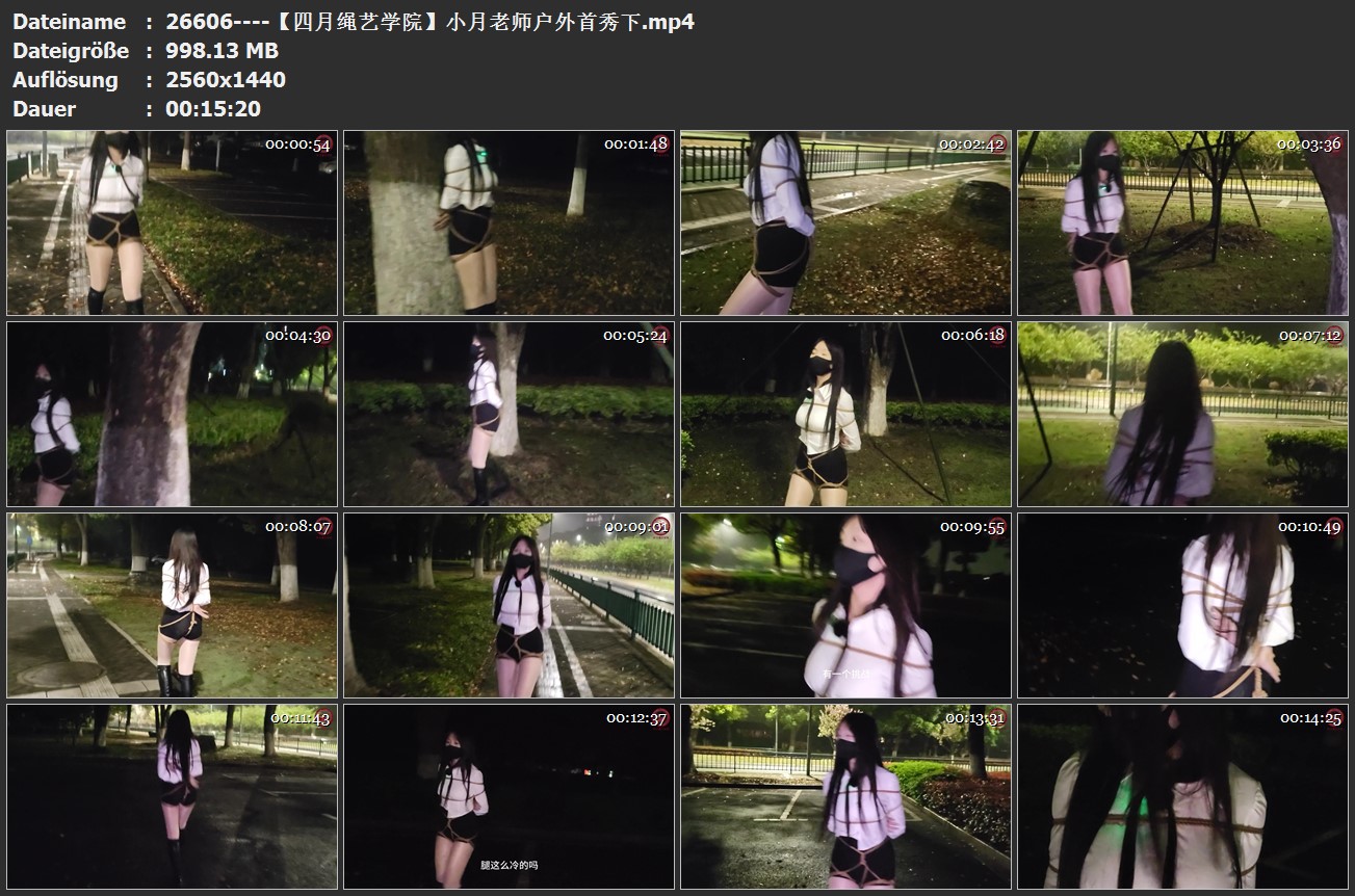 26606----【四月绳艺学院】小月老师户外首秀下.jpg