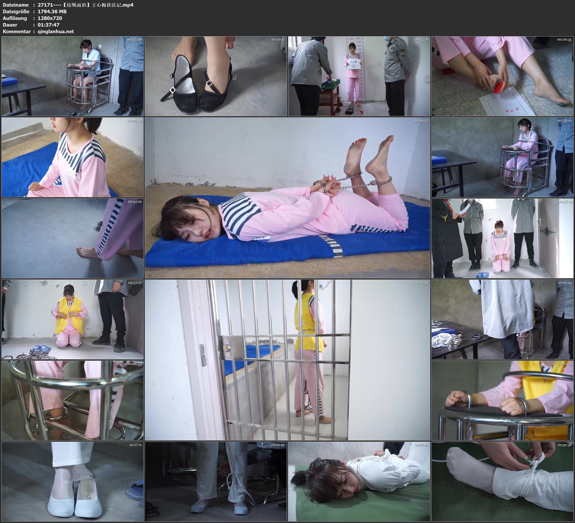 27171----【结绳而治】王心梅伏法记.jpg