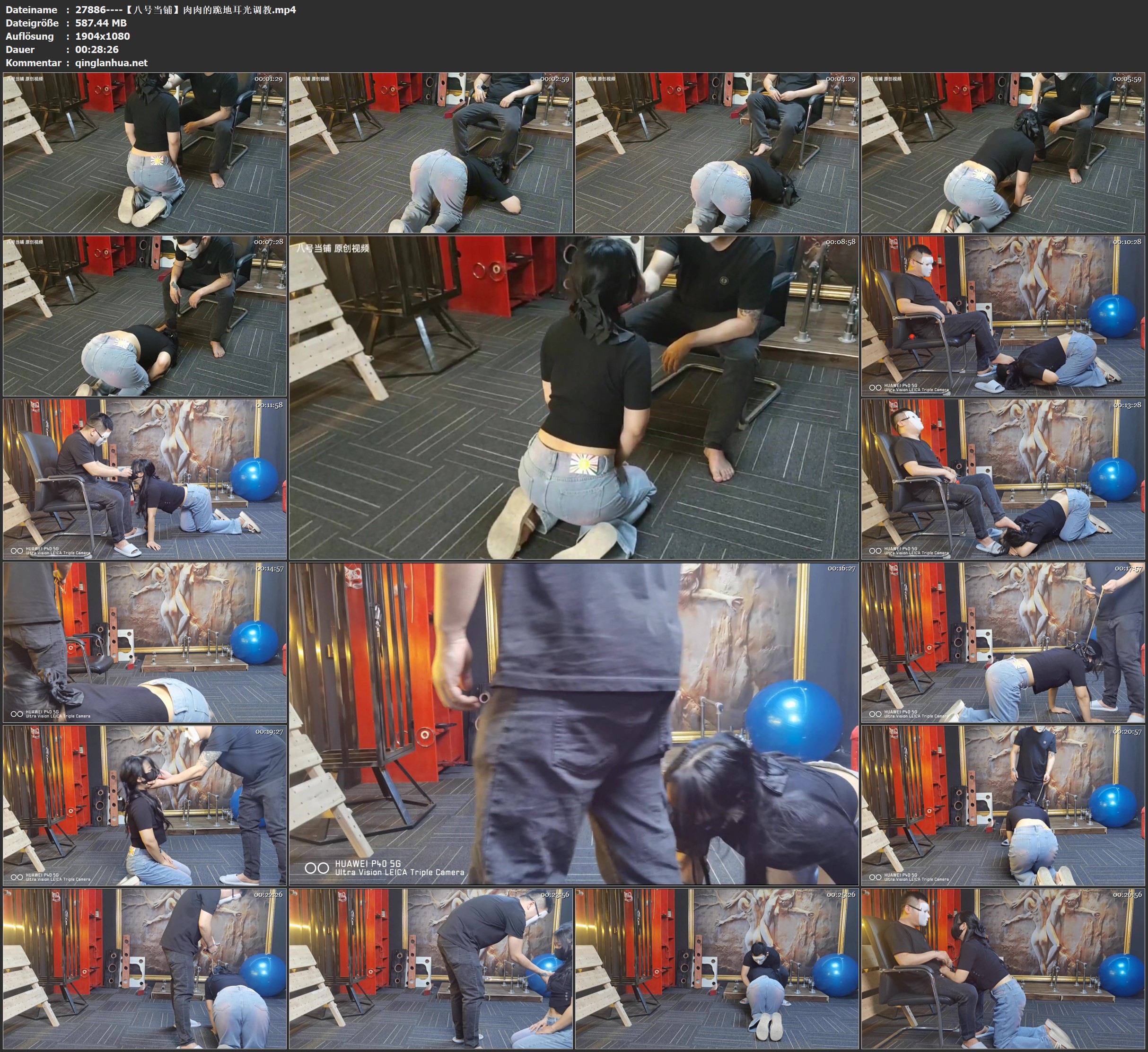 27886----【八号当铺】肉肉的跪地耳光调教.jpg