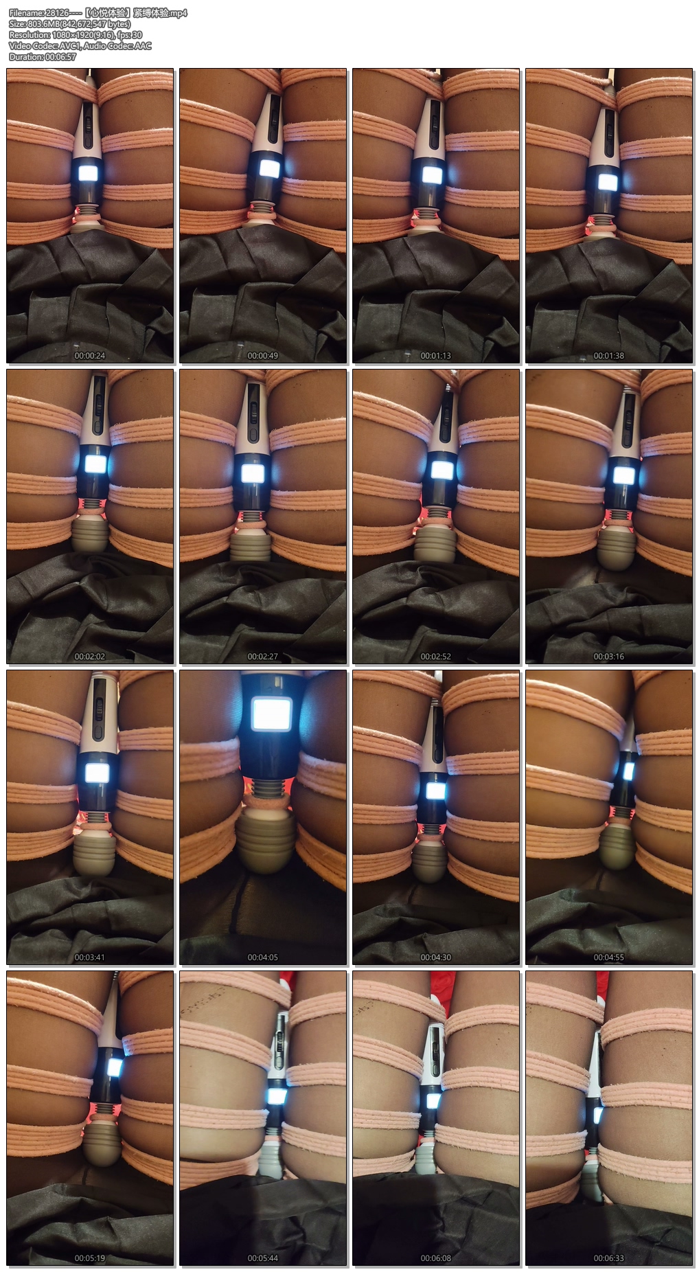 28126----【心悦体验】紧缚体验.jpg
