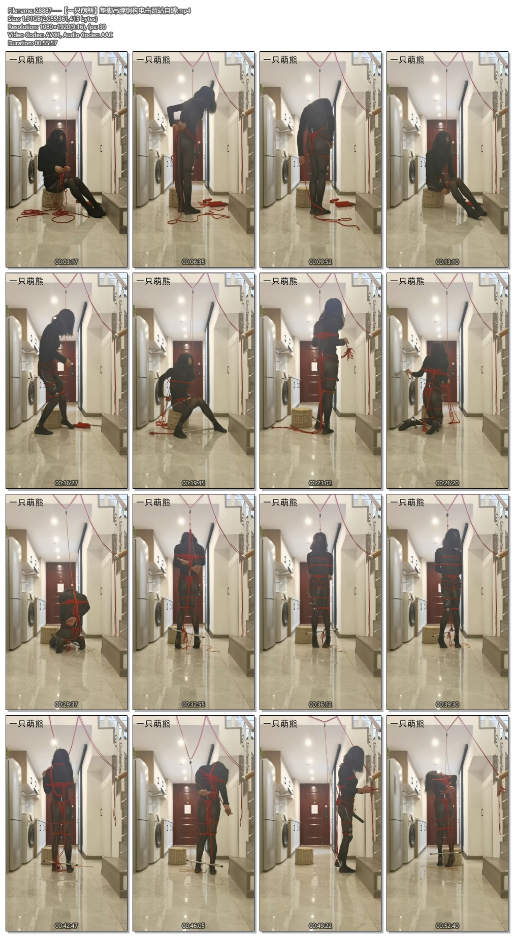 28887----【一只萌熊】垫脚吊脖钢构电击罚站自缚.jpg
