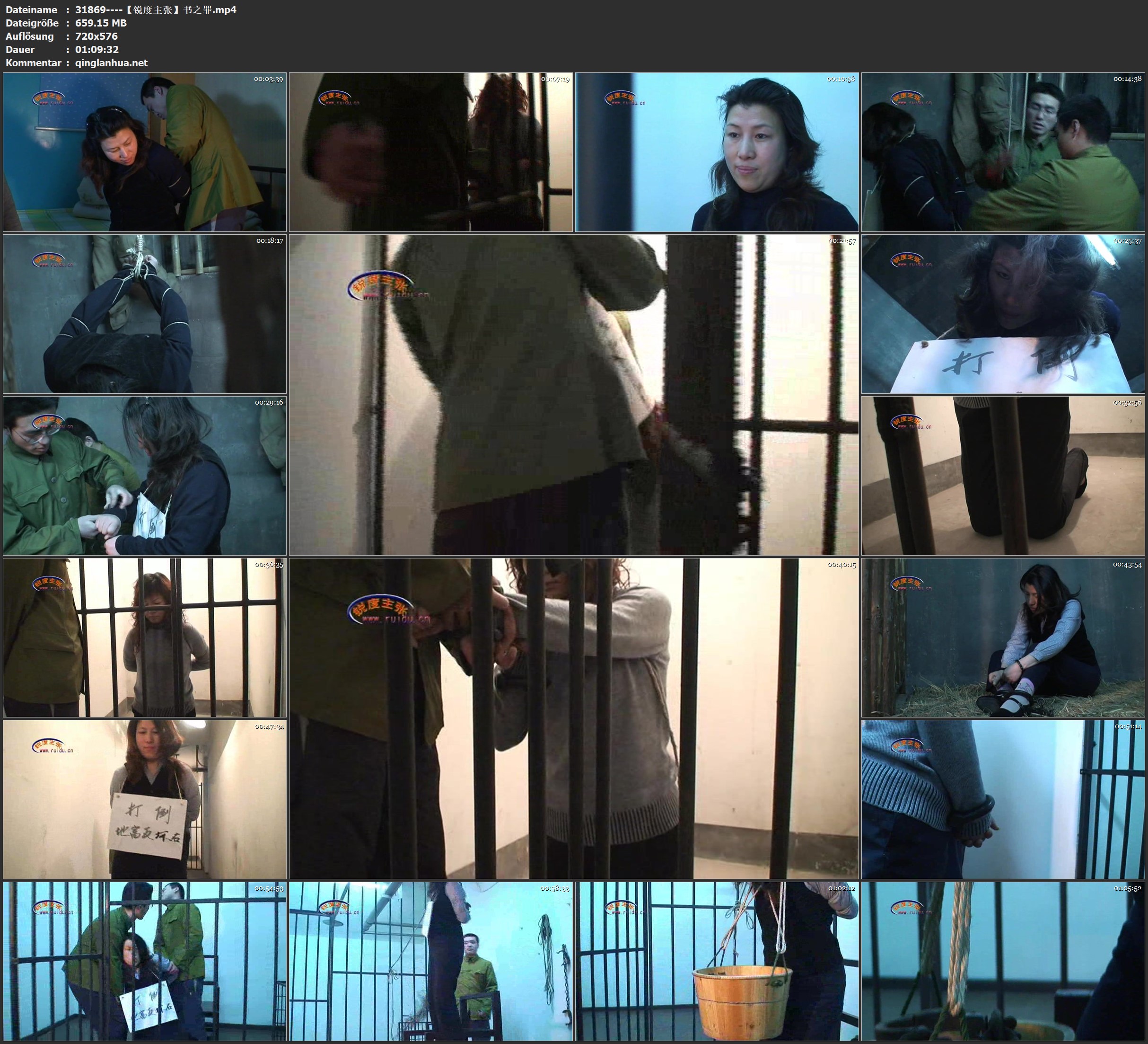 31869----【锐度主张】书之罪.jpg
