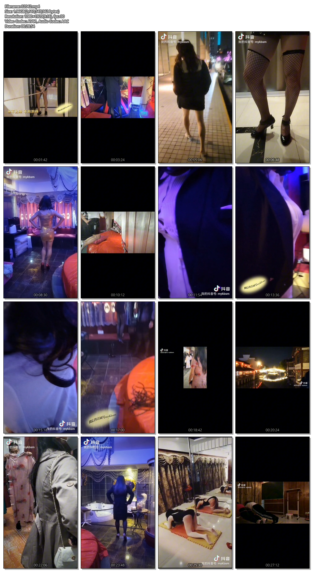 32042----【明仪伪娘社】各种伪街硅胶上课摄影聚会随拍纪念vlog.jpg
