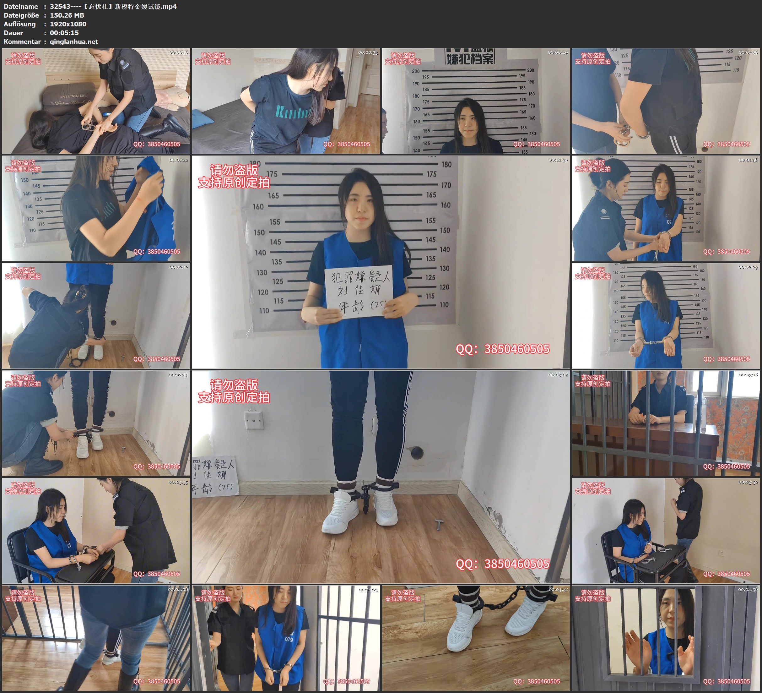 32543----【忘忧社】新模特金媛试镜.jpg