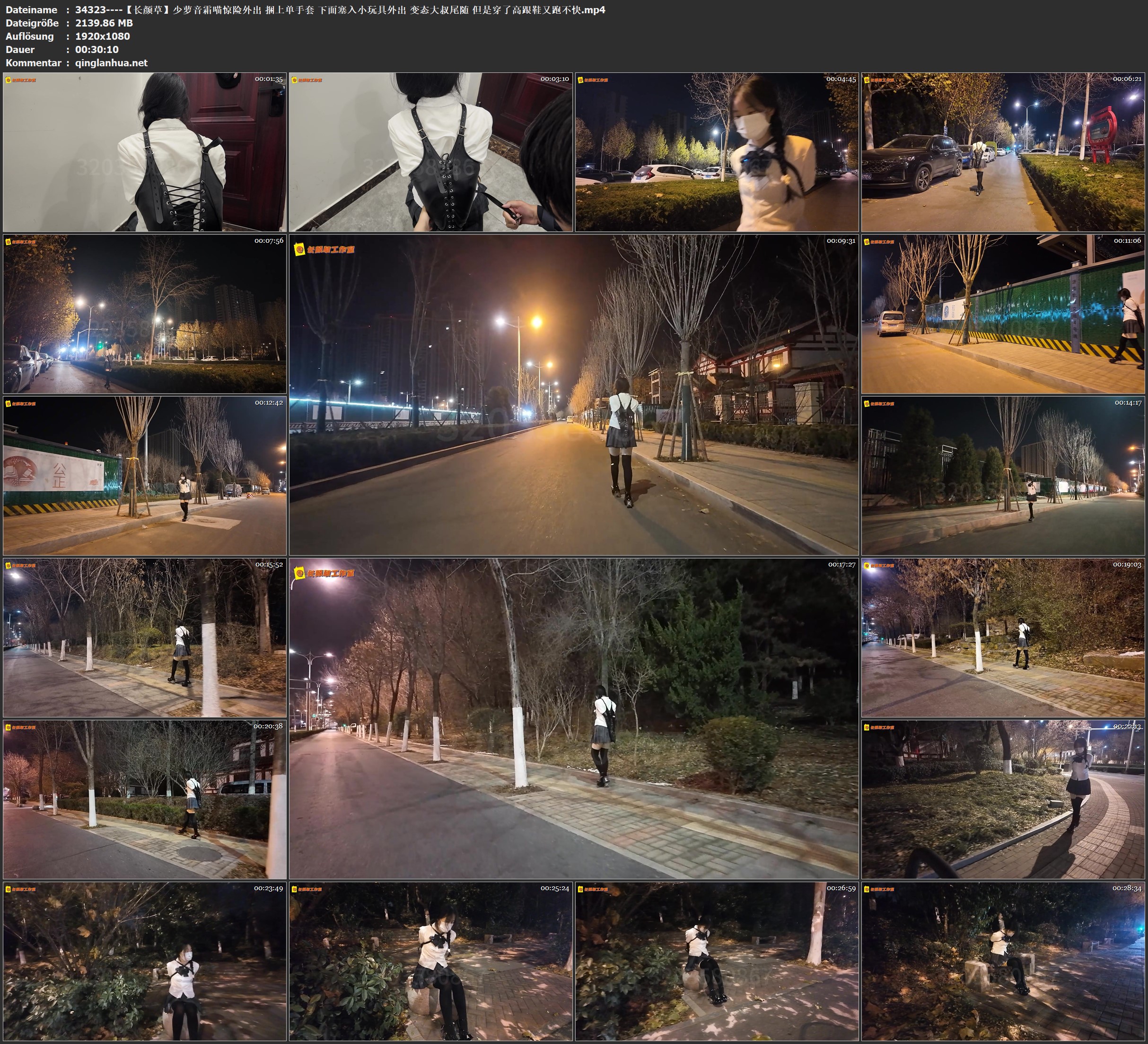 34323----【长颜草】少萝音霜喵惊险外出 捆上单手套 下面塞入小玩具外出 变态大叔尾随.jpg