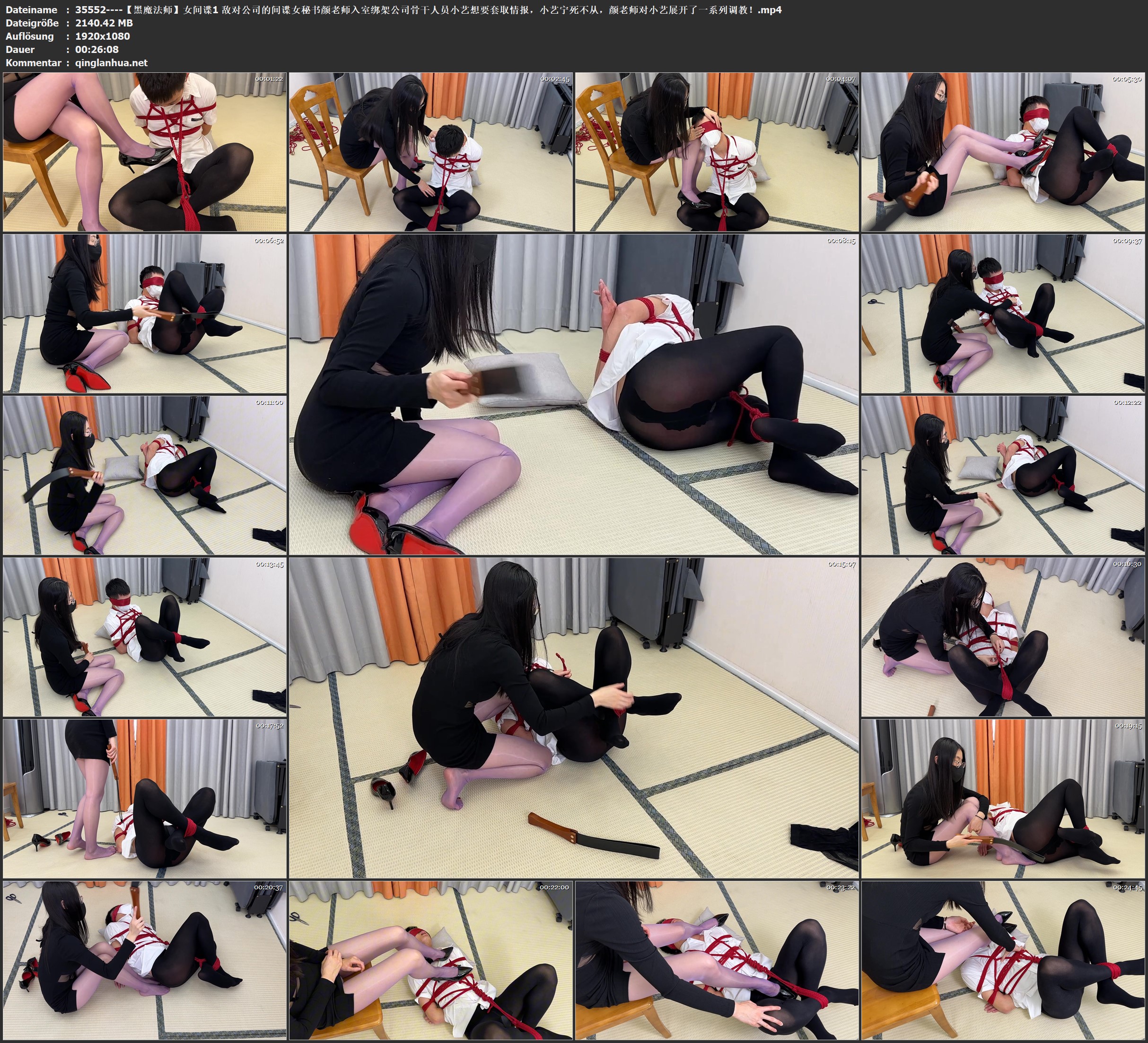 35552----【黑魔法师】女间谍1 敌对公司的间谍女秘书颜老师入室绑架公司骨干人员小艺.jpg