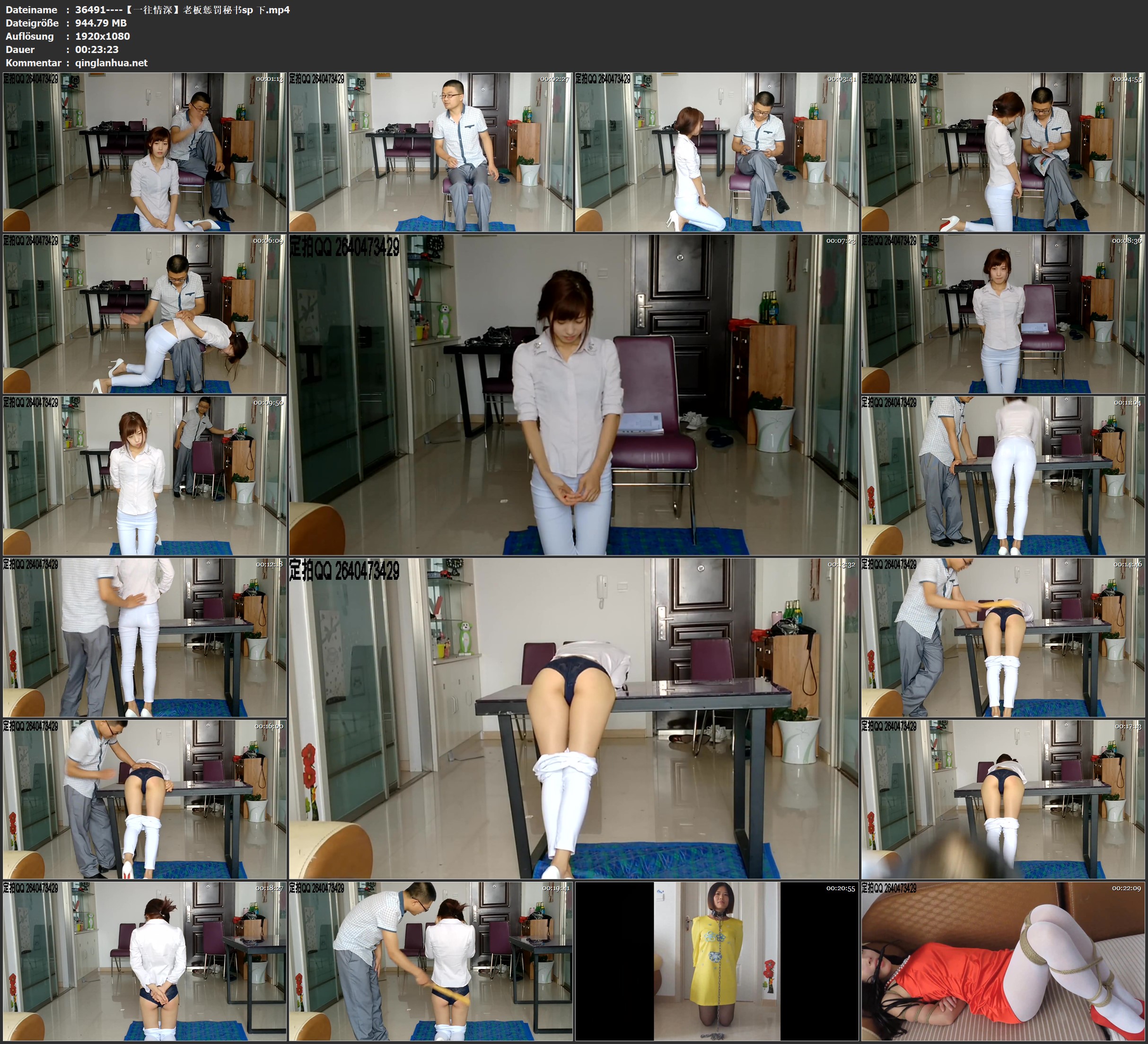 36491----【一往情深】老板惩罚秘书sp 下.jpg