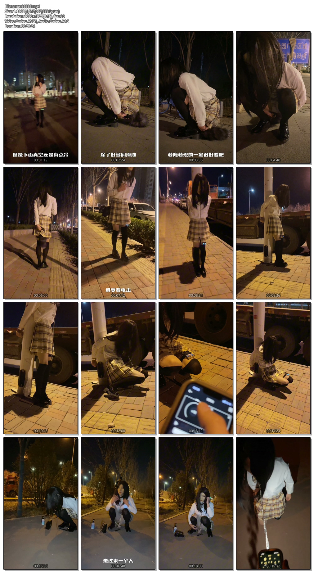 36585----【糖糖工作室】深夜JK外出被路人发现，全程电击，尾巴gs行走，铐在路灯羞耻.jpg