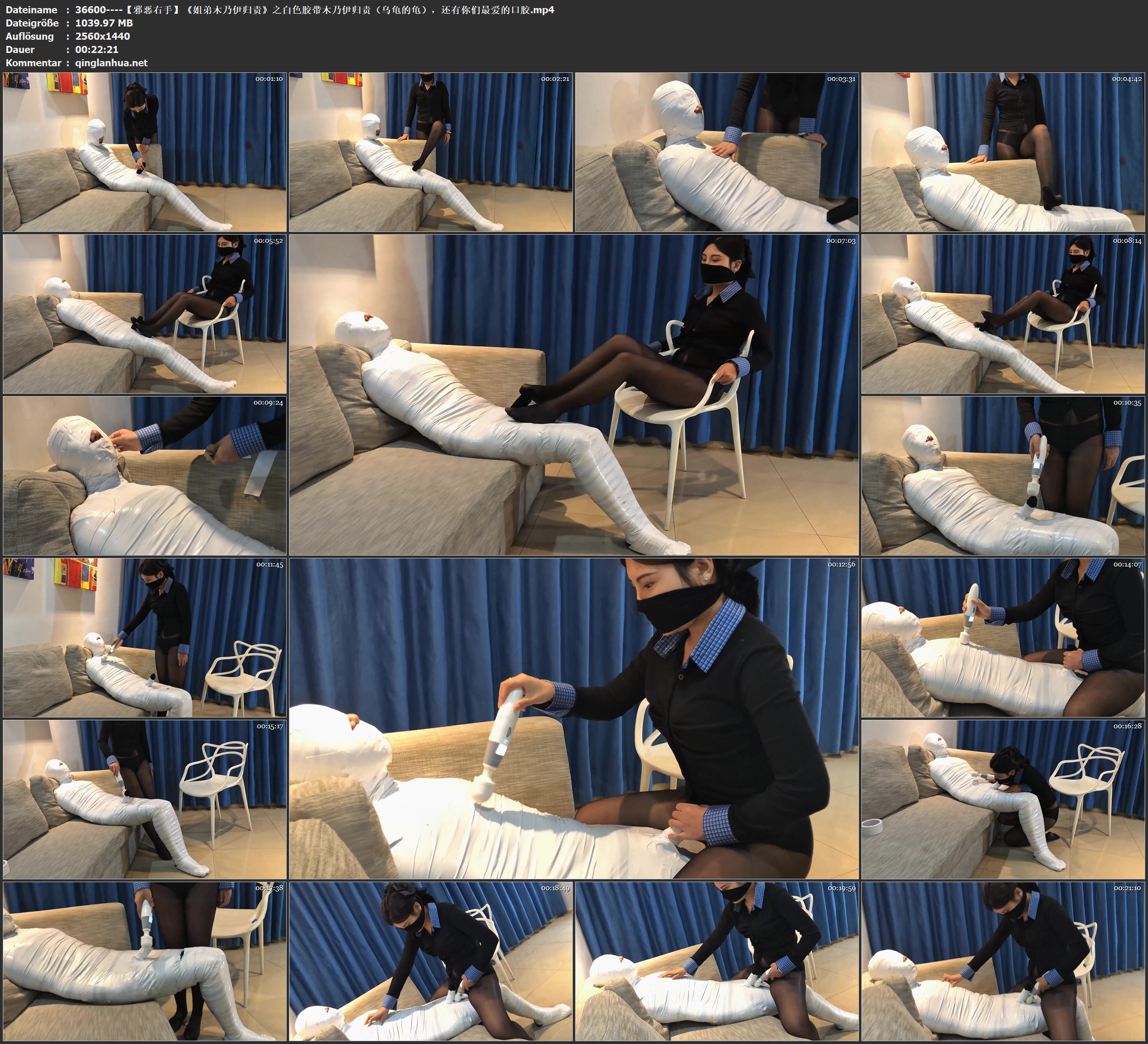 36600----【邪恶右手】《姐弟木乃伊归责》之白色胶带木乃伊归责（乌龟的龟），还有你.jpg