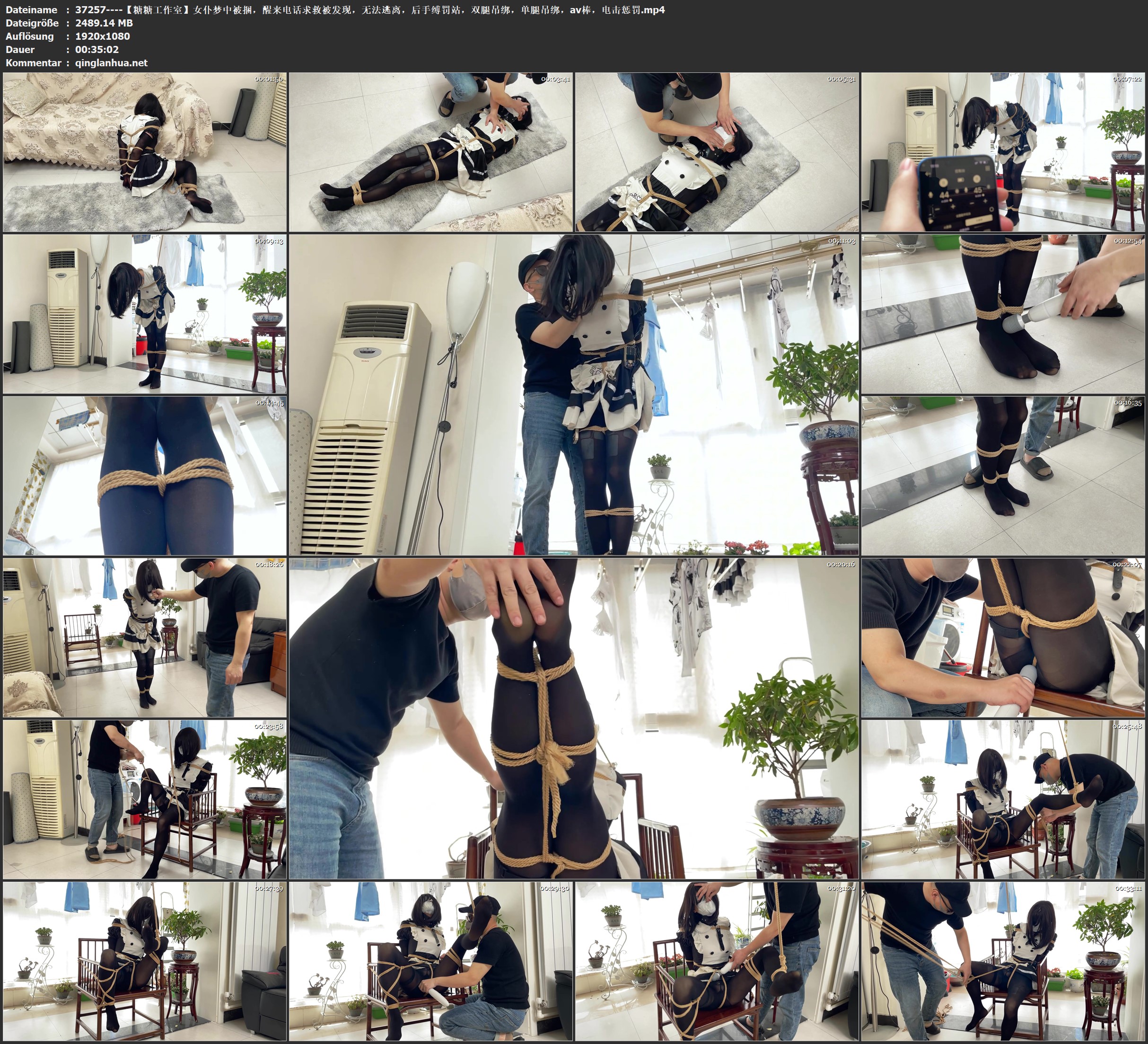 37257----【糖糖工作室】女仆梦中被捆，醒来电话求救被发现，无法逃离，后手缚罚站，.jpg