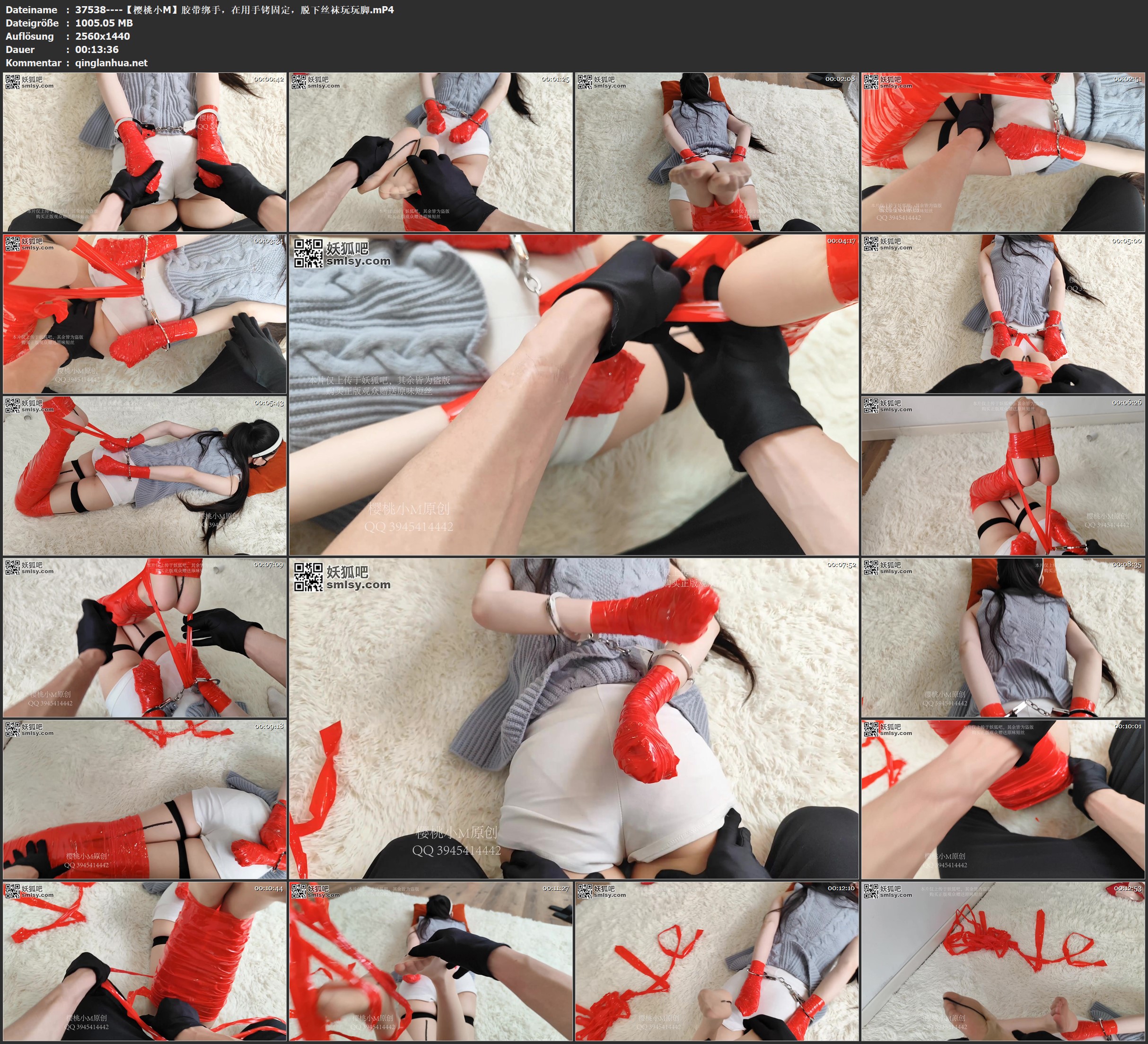 37538----【樱桃小M】胶带绑手，在用手铐固定，脱下丝袜玩玩脚.jpg