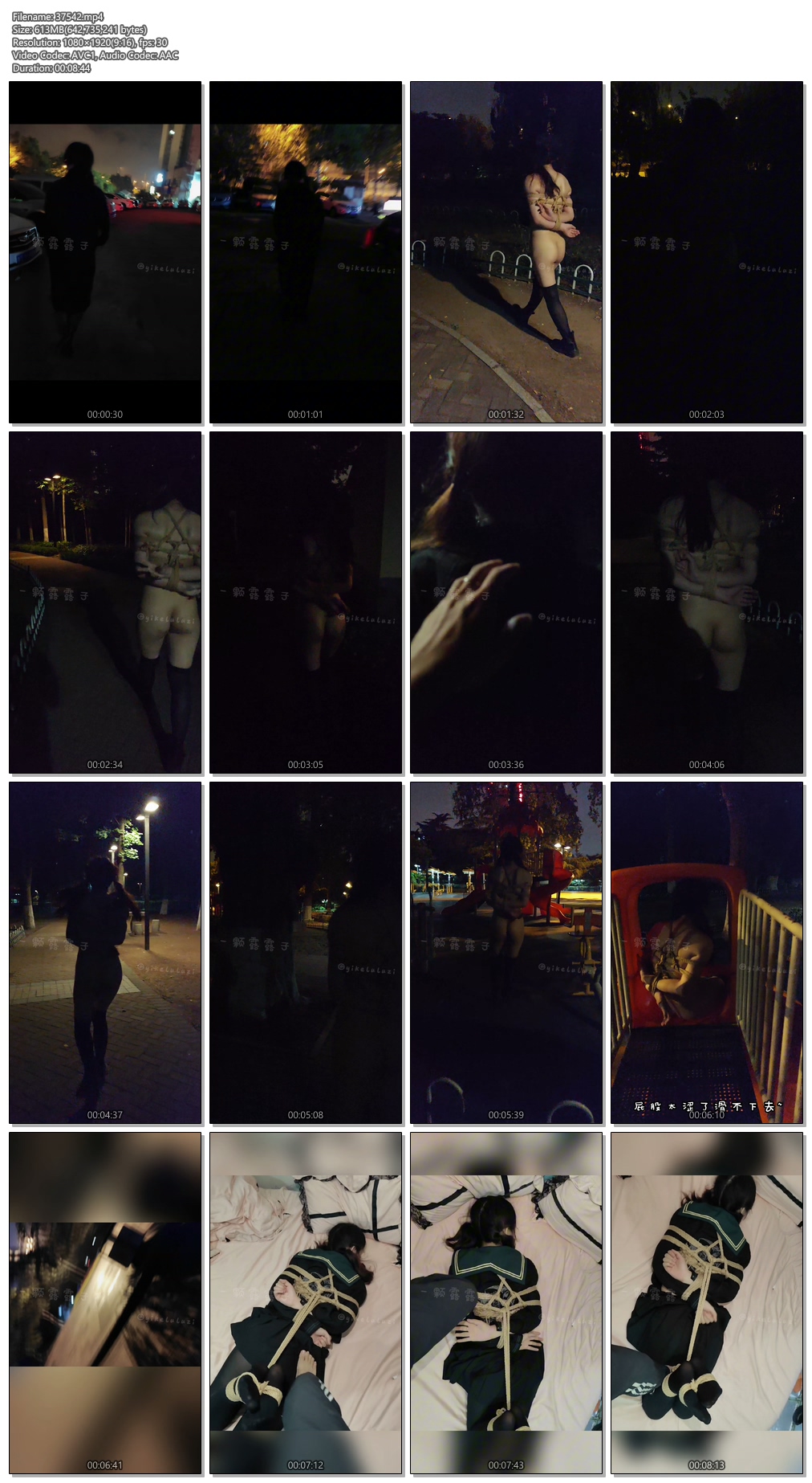 37542----【一颗露露子】户外捆绑篇6 全裸双马尾黑过膝袜靴子日式捆绑公园露出，郊狼.jpg