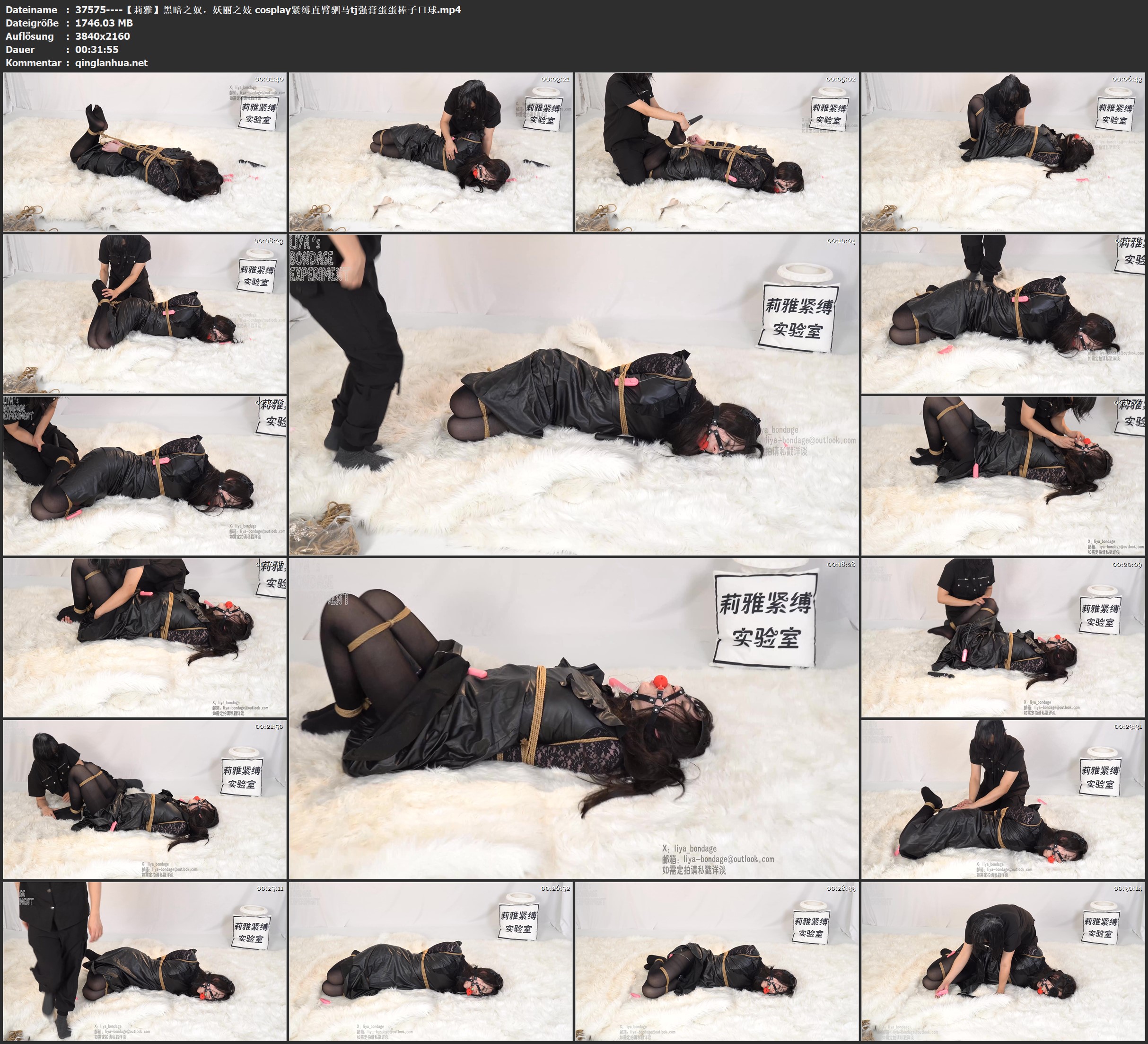 37575----【莉雅】黑暗之奴，妖丽之妓 cosplay紧缚直臂驷马tj强膏蛋蛋棒子口球.jpg