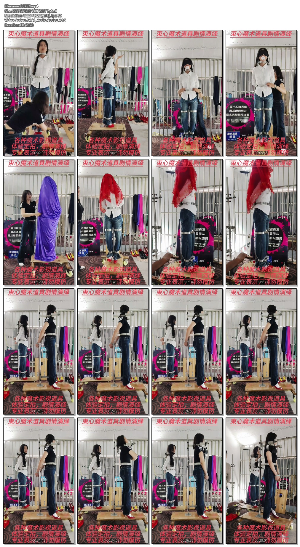 38757----【束心工作室】兰兰和小雨，双人站立架剧情，小雨强制站立，挠痒痒，毛巾堵.jpg
