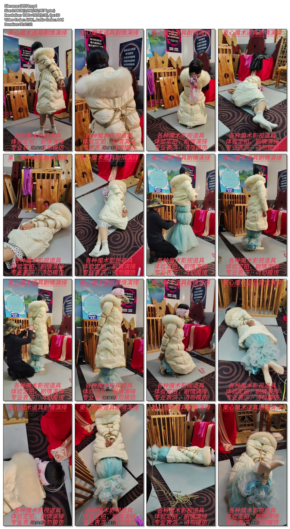 38954----【束心工作室】兰兰羽绒服欧式捆绑，驷马捆绑，简单剧情.jpg