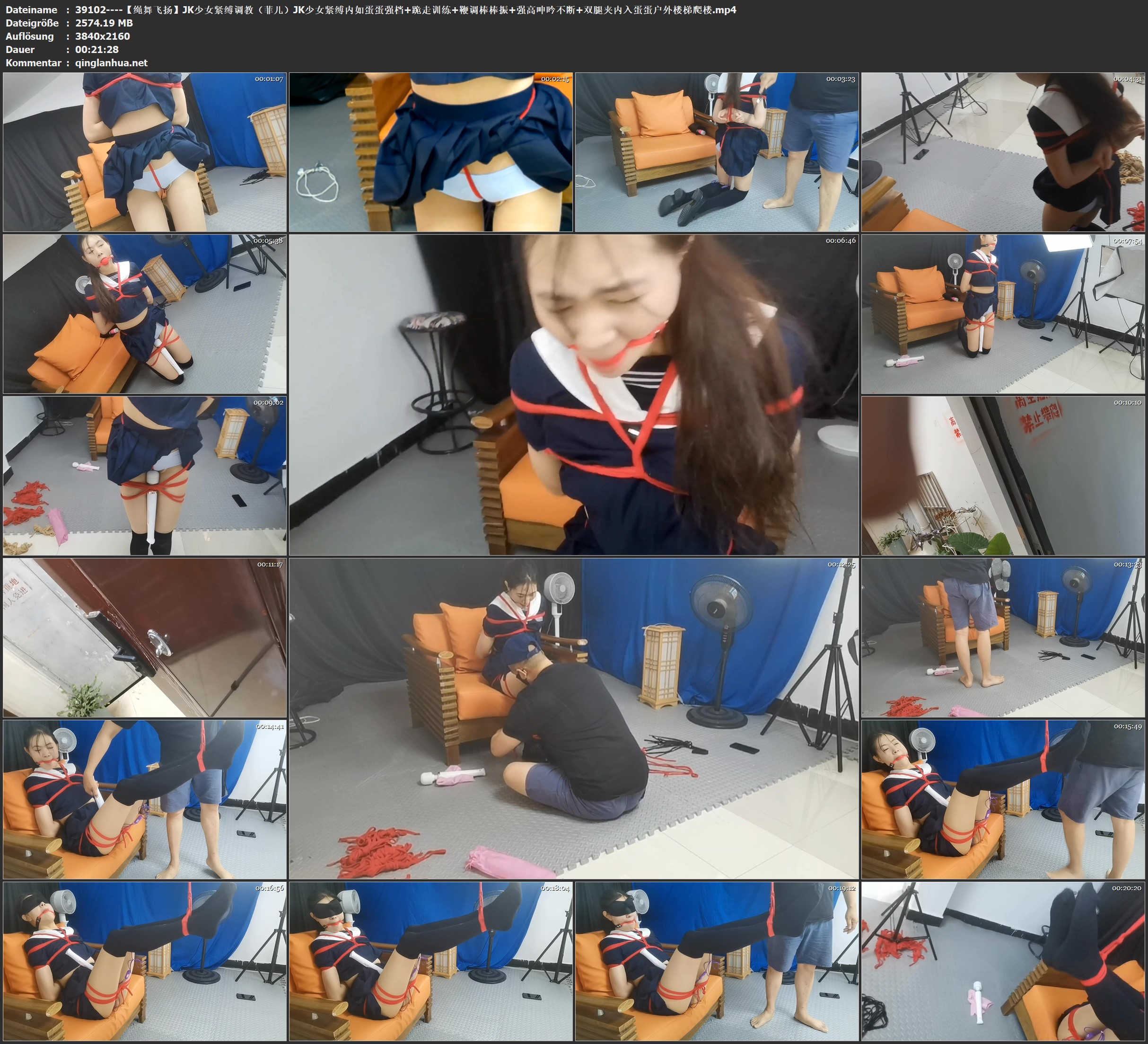 39102----【绳舞飞扬】JK少女紧缚调教（菲儿）JK少女紧缚内如蛋蛋强档 跪走训练 鞭调.jpg