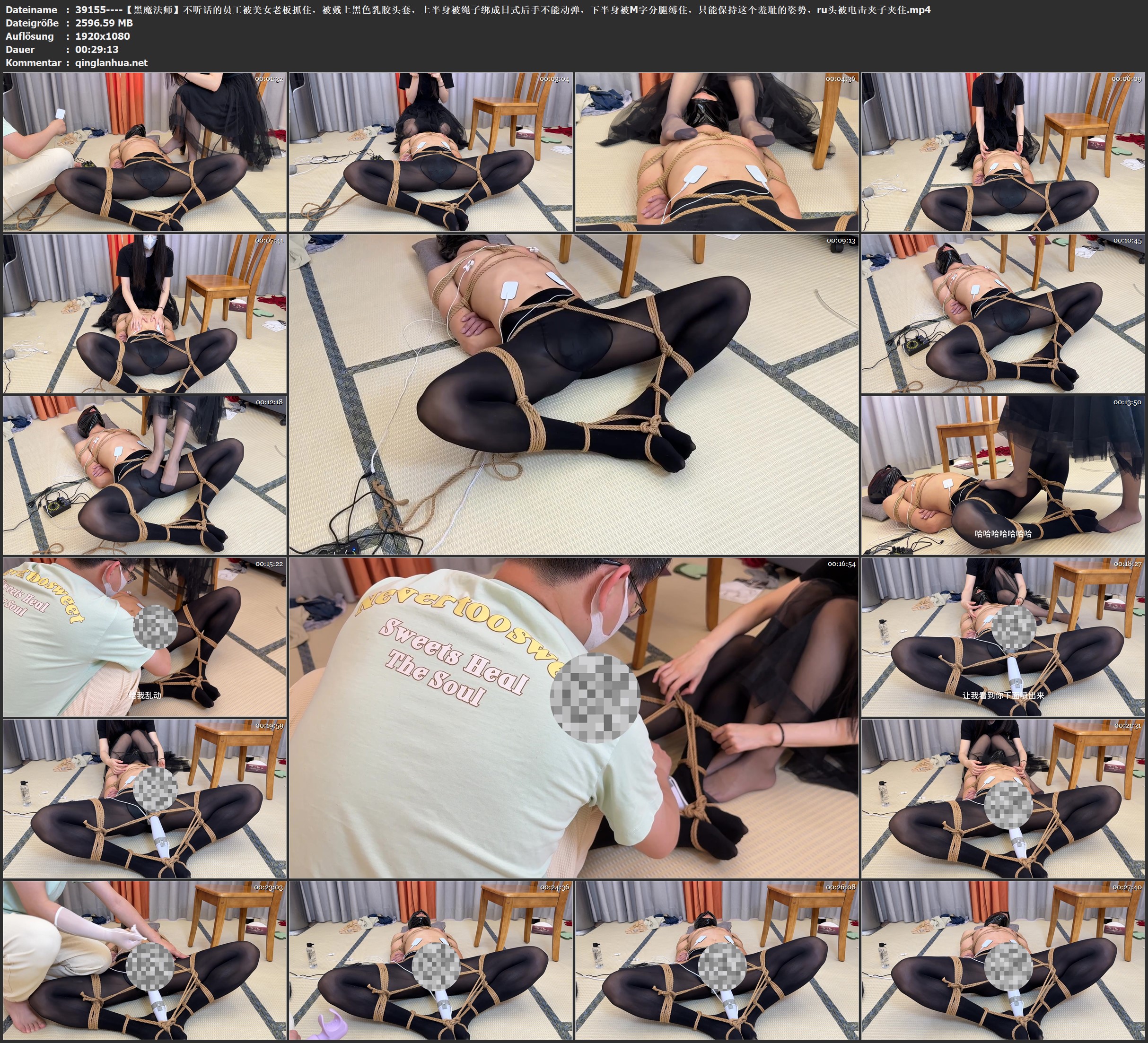39155----【黑魔法师】不听话的员工被美女老板抓住，被戴上黑色乳胶头套，上半身被绳.jpg