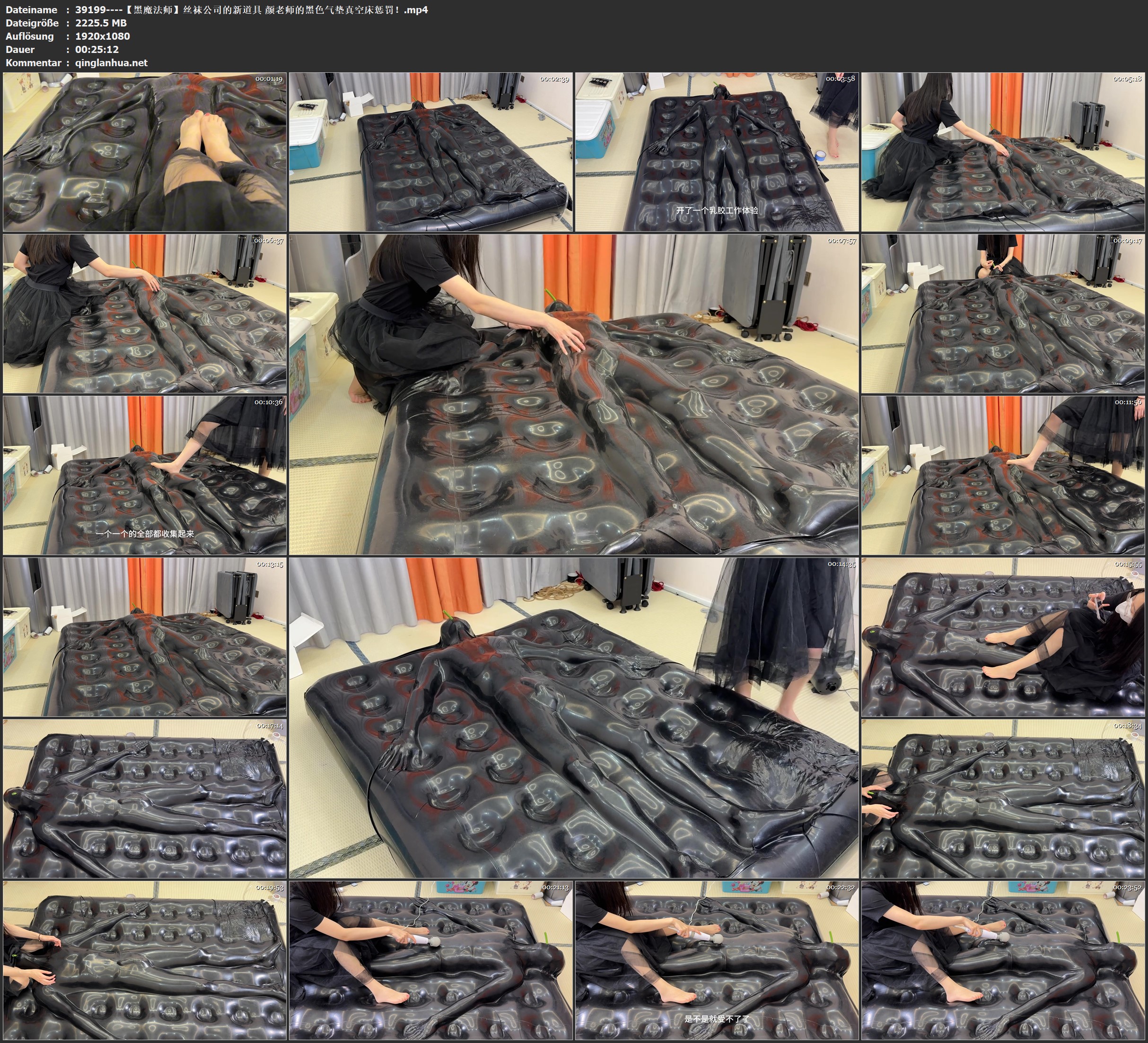 39199----【黑魔法师】丝袜公司的新道具 颜老师的黑色气垫真空床惩罚！.jpg