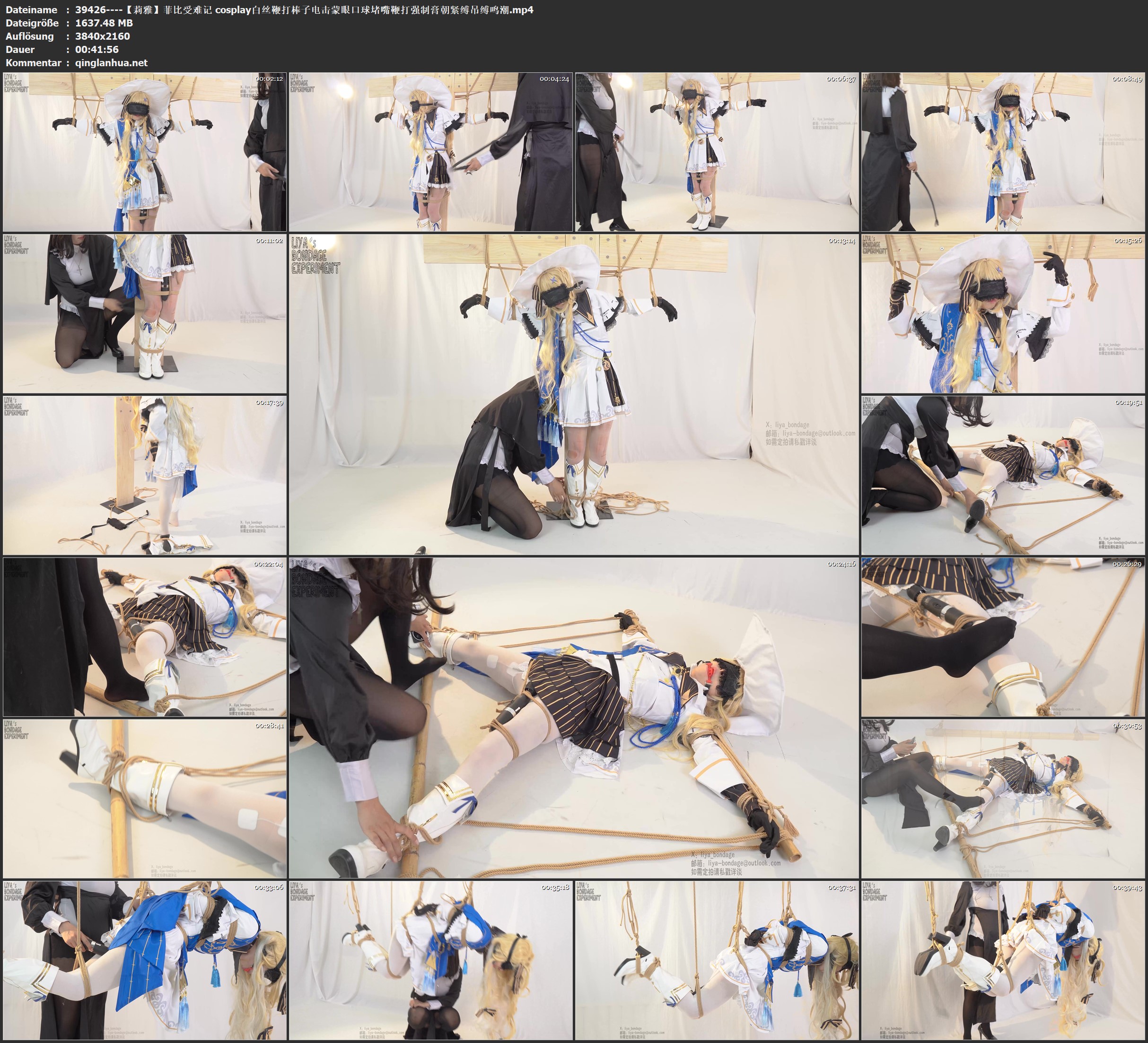 39426----【莉雅】菲比受难记 cosplay白丝鞭打棒子电击蒙眼口球堵嘴鞭打强制膏朝紧缚.jpg