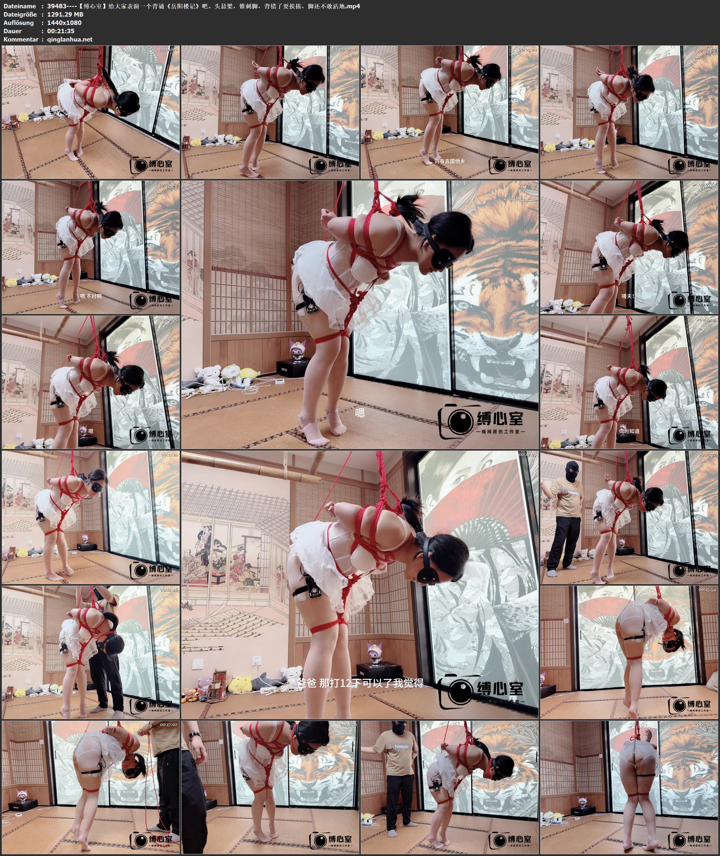 39483----【缚心室】给大家表演一个背诵《岳阳楼记》吧。头悬梁，锥刺脚，背错了要挨.jpg