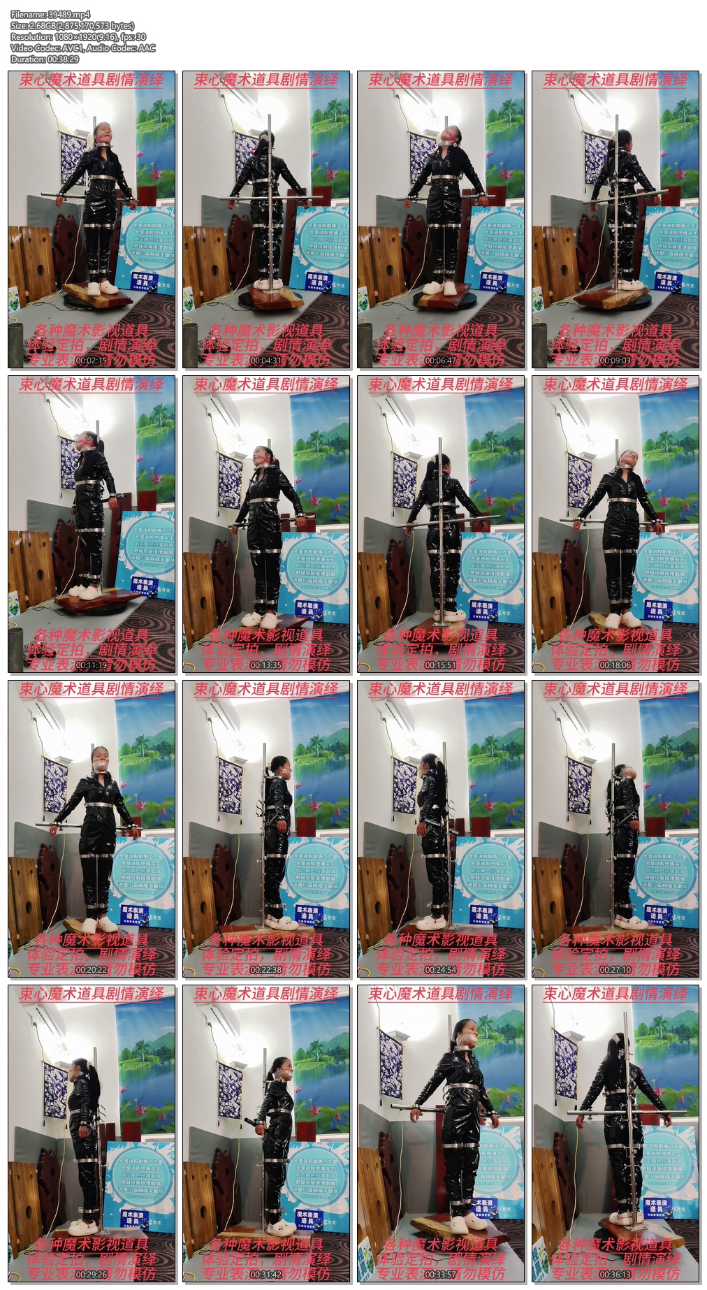 39489----【束心工作室】星尘黑色塑胶衣，站立架强制站立，毛巾胶带堵嘴，旋转展示.jpg