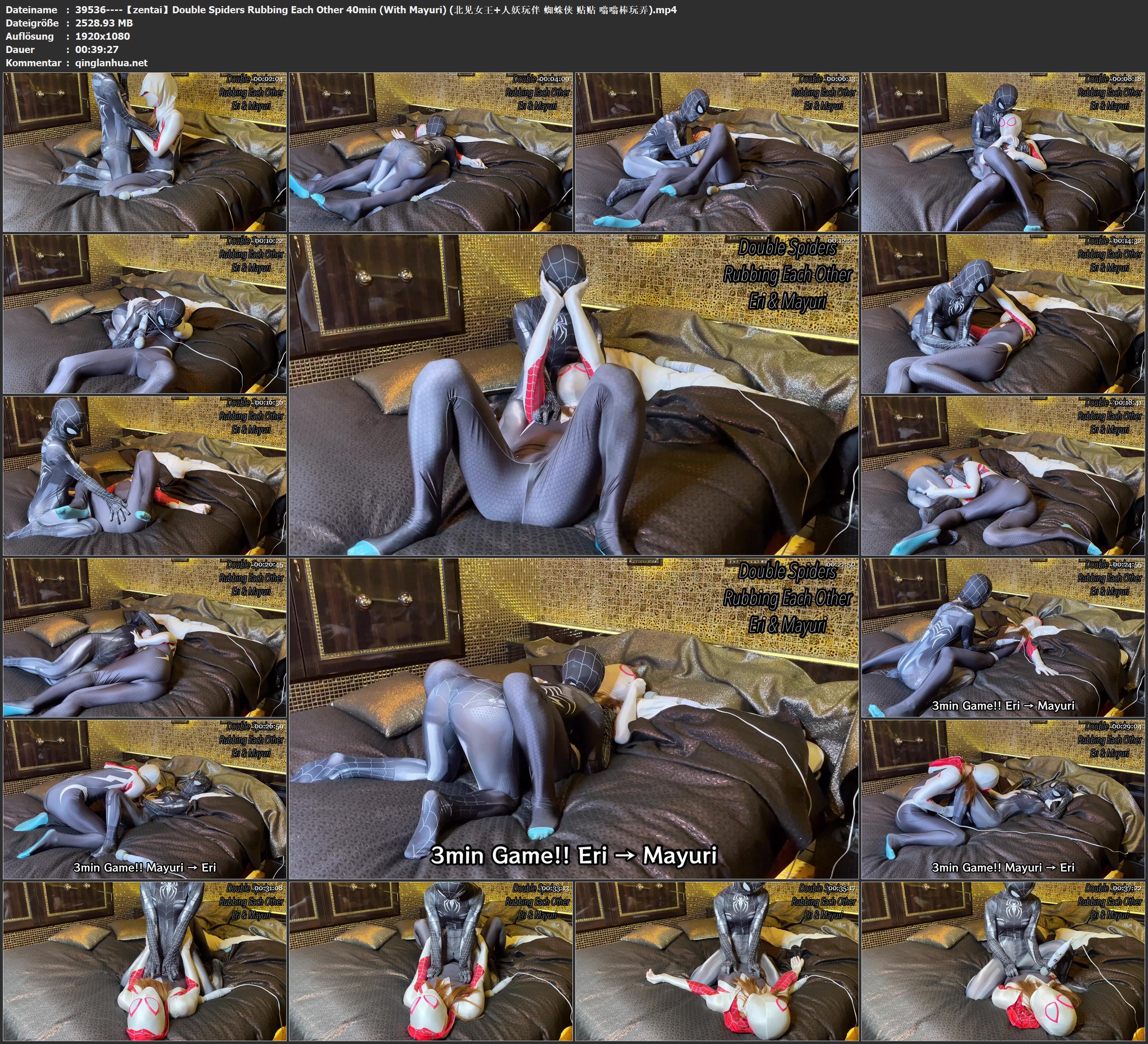 39536----【zentai】Double Spiders Rubbing Each Other 40min (With Mayuri) (北见女.jpg