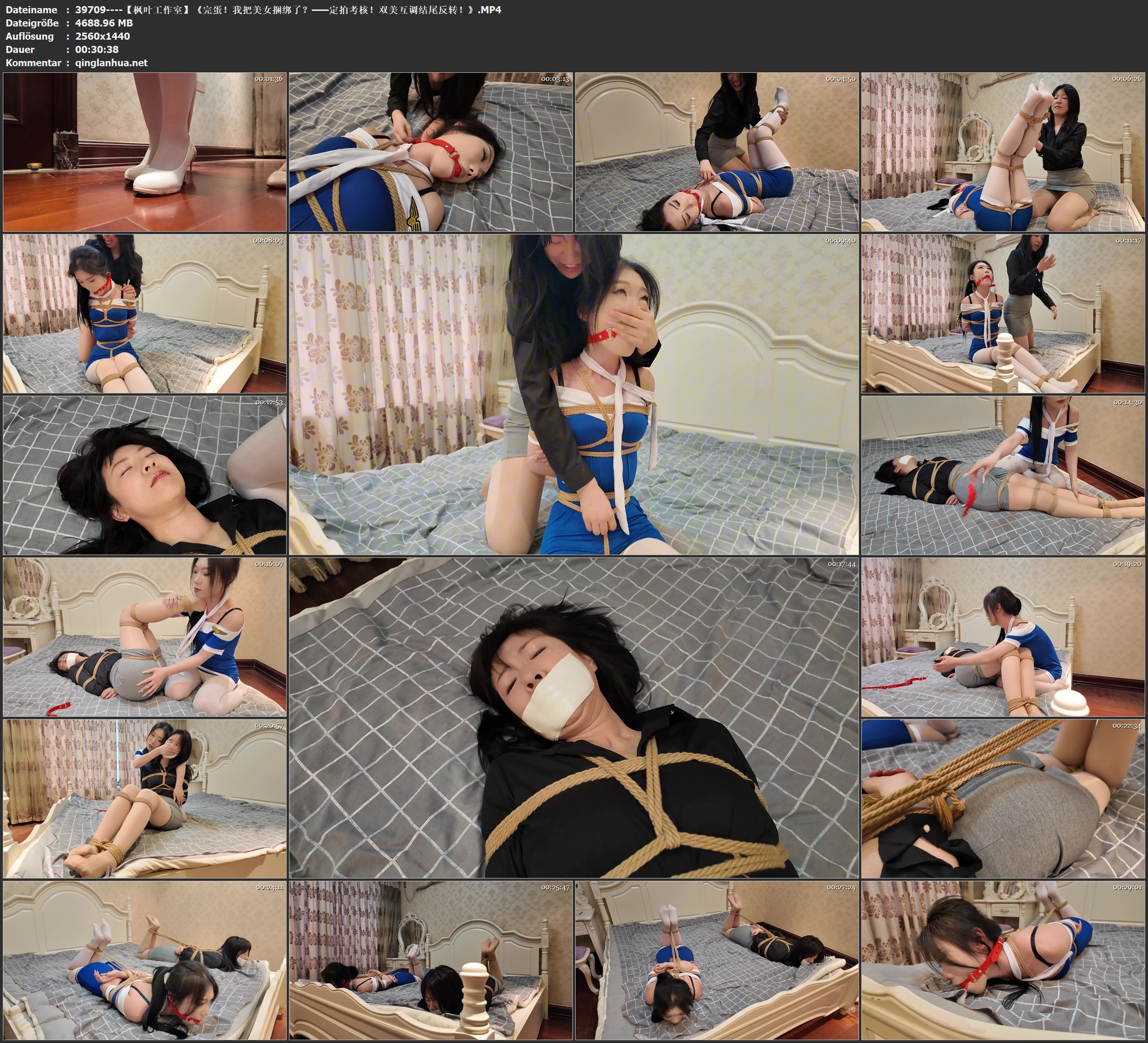 39709----【枫叶工作室】《完蛋！我把美女捆绑了？——定拍考核！双美互调结尾反转！》.jpg
