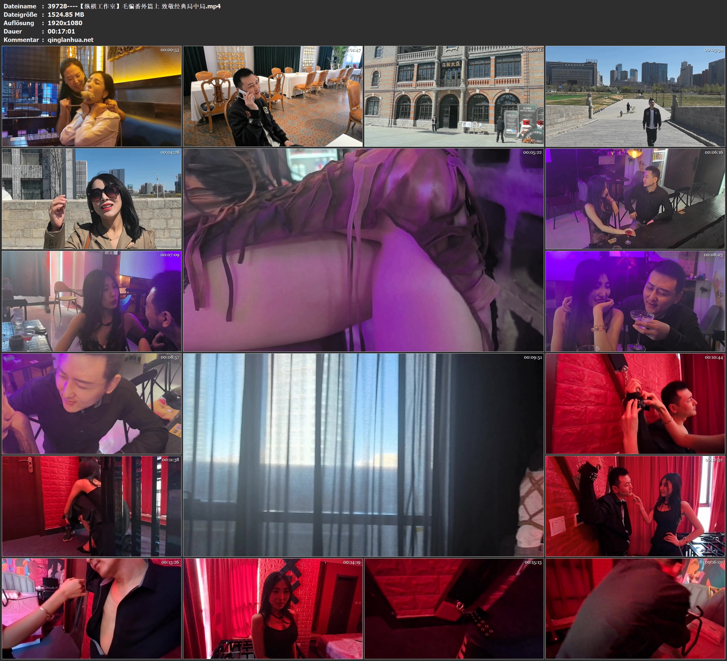 39728----【纵横工作室】毛骗番外篇上 致敬经典局中局.jpg