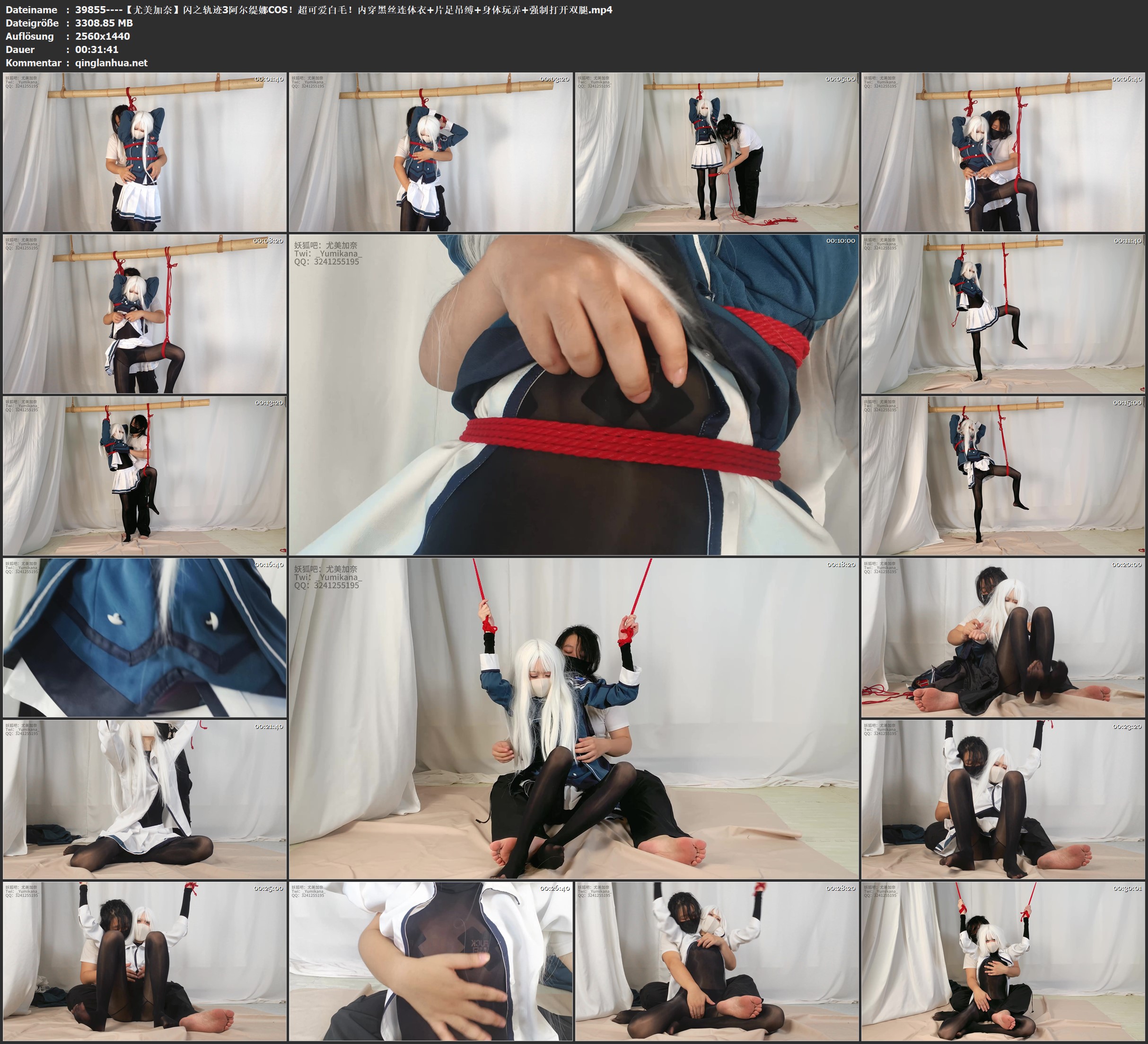 39855----【尤美加奈】闪之轨迹3阿尔缇娜COS！超可爱白毛！内穿黑丝连体衣 片足吊缚 .jpg