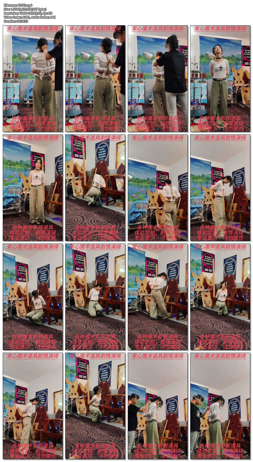 40183----【束心工作室】小雨五花捆绑简单剧情游戏，化了妆的小雨，还是有点漂亮的.jpg