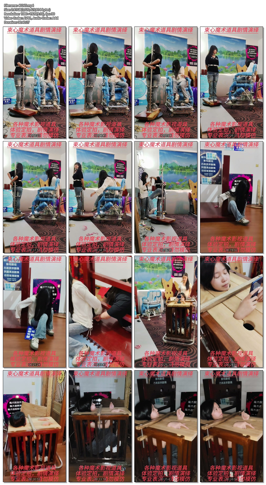 40265----【束心工作室】小雨和小梦，小梦站立架，小雨铁椅子拷，木架拷逃脱游戏，小.jpg