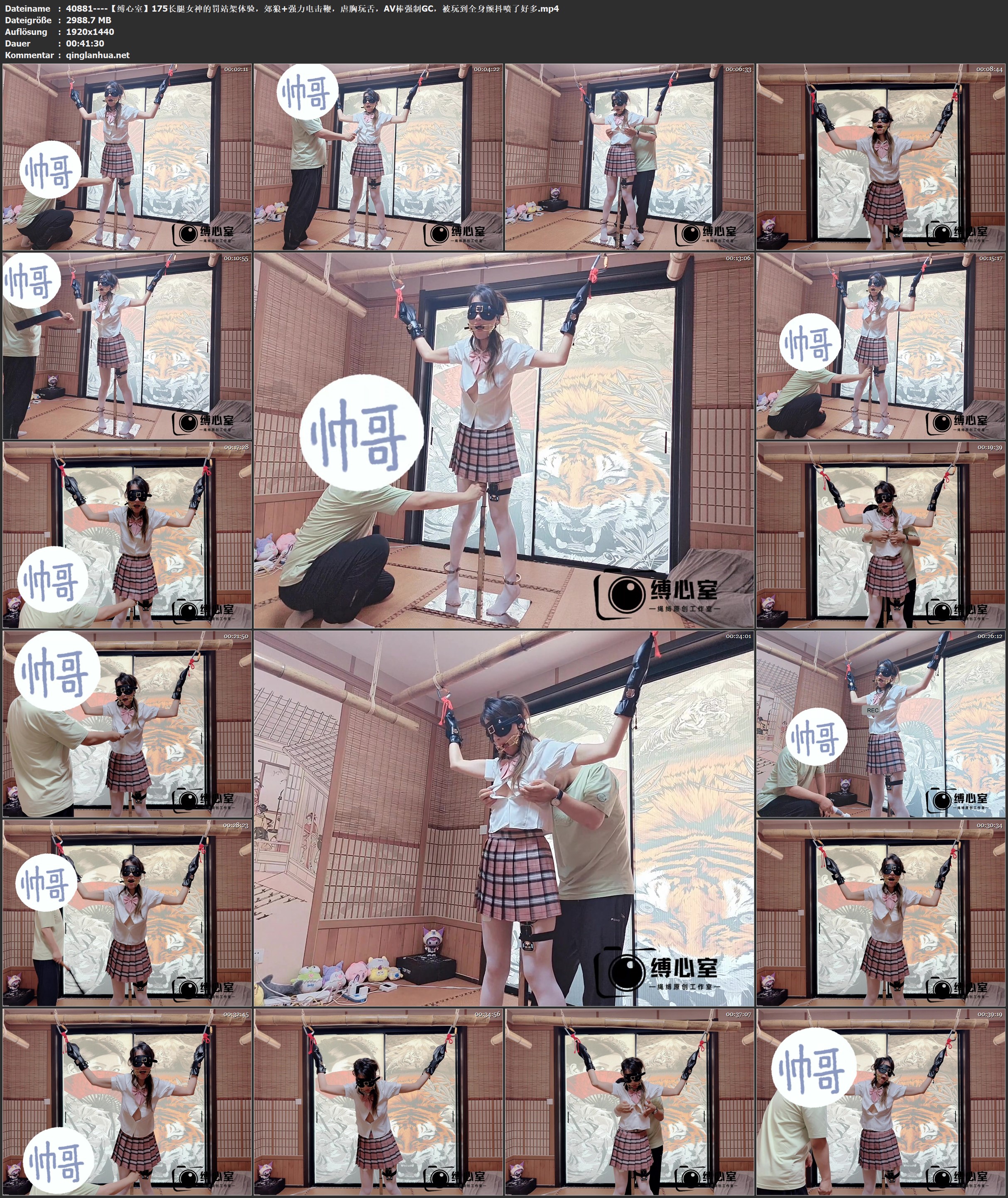 40881----【缚心室】175长腿女神的罚站架体验，郊狼 强力电击鞭，虐胸玩舌，AV棒强制G.jpg