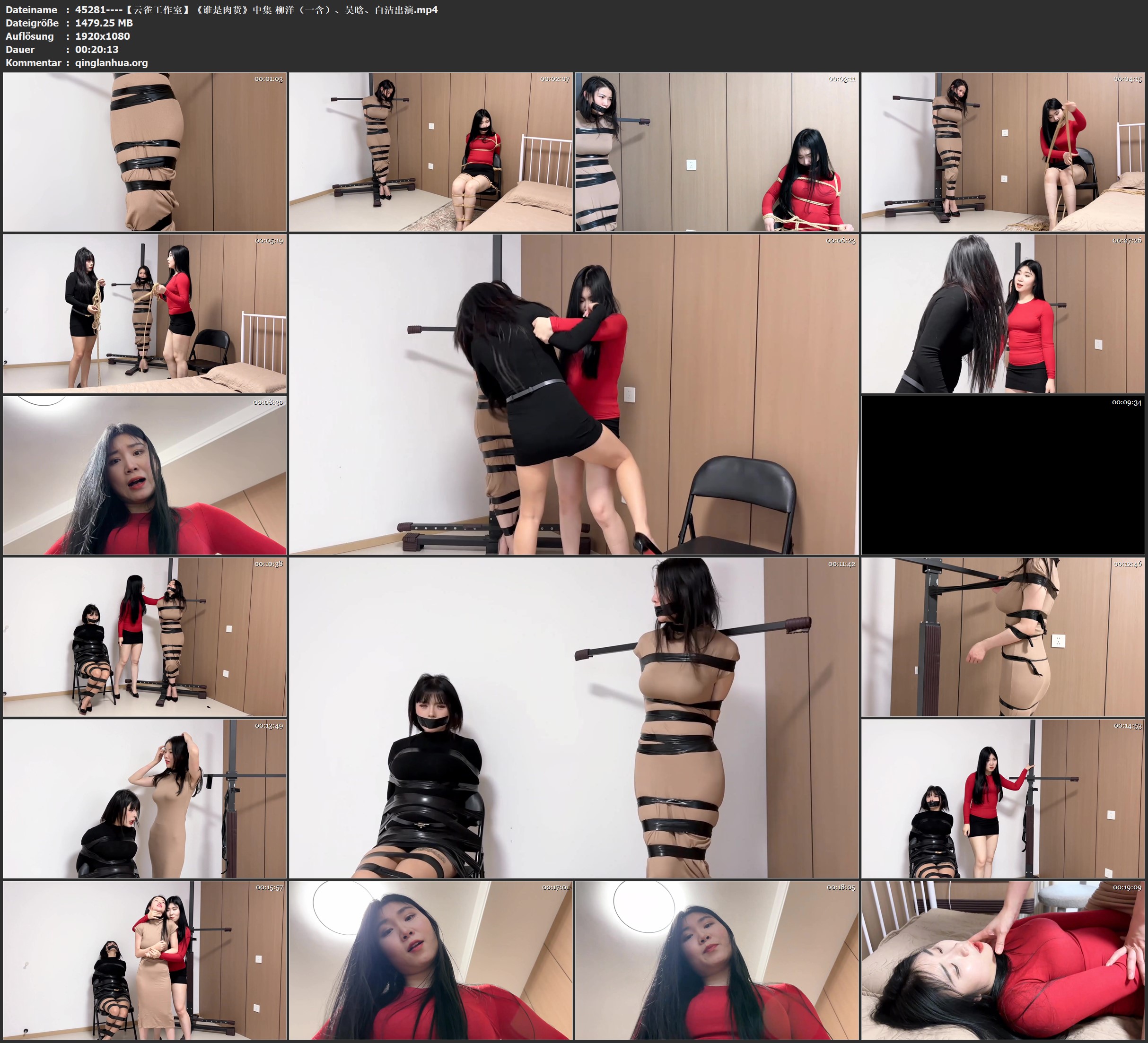 45281----【云雀工作室】《谁是肉货》中集 柳洋（一含）、吴晗、白洁出演.jpg