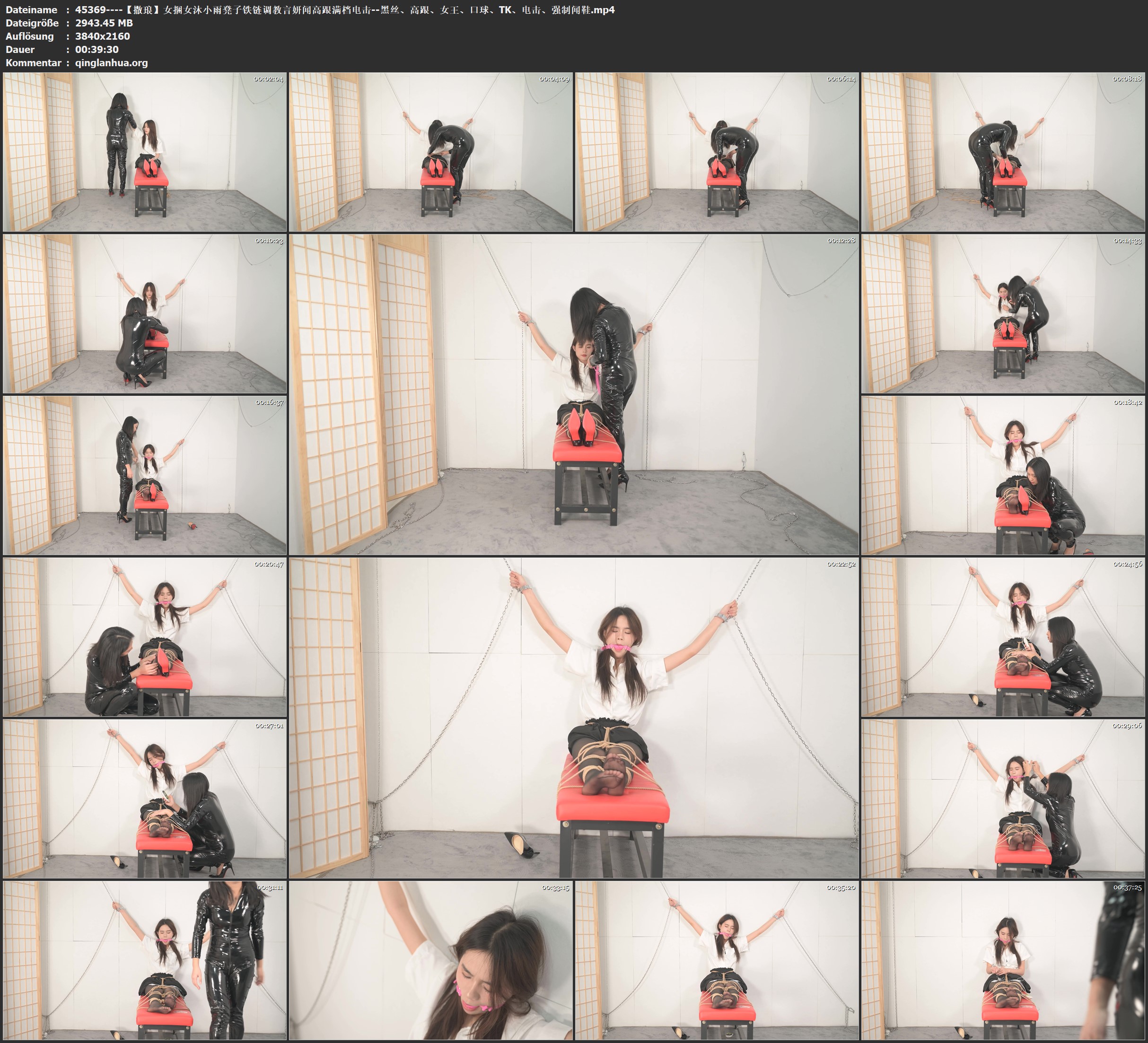 45369----【撒琅】女捆女沐小雨凳子铁链调教言妍闻高跟满档电击--黑丝、高跟、女王、.jpg